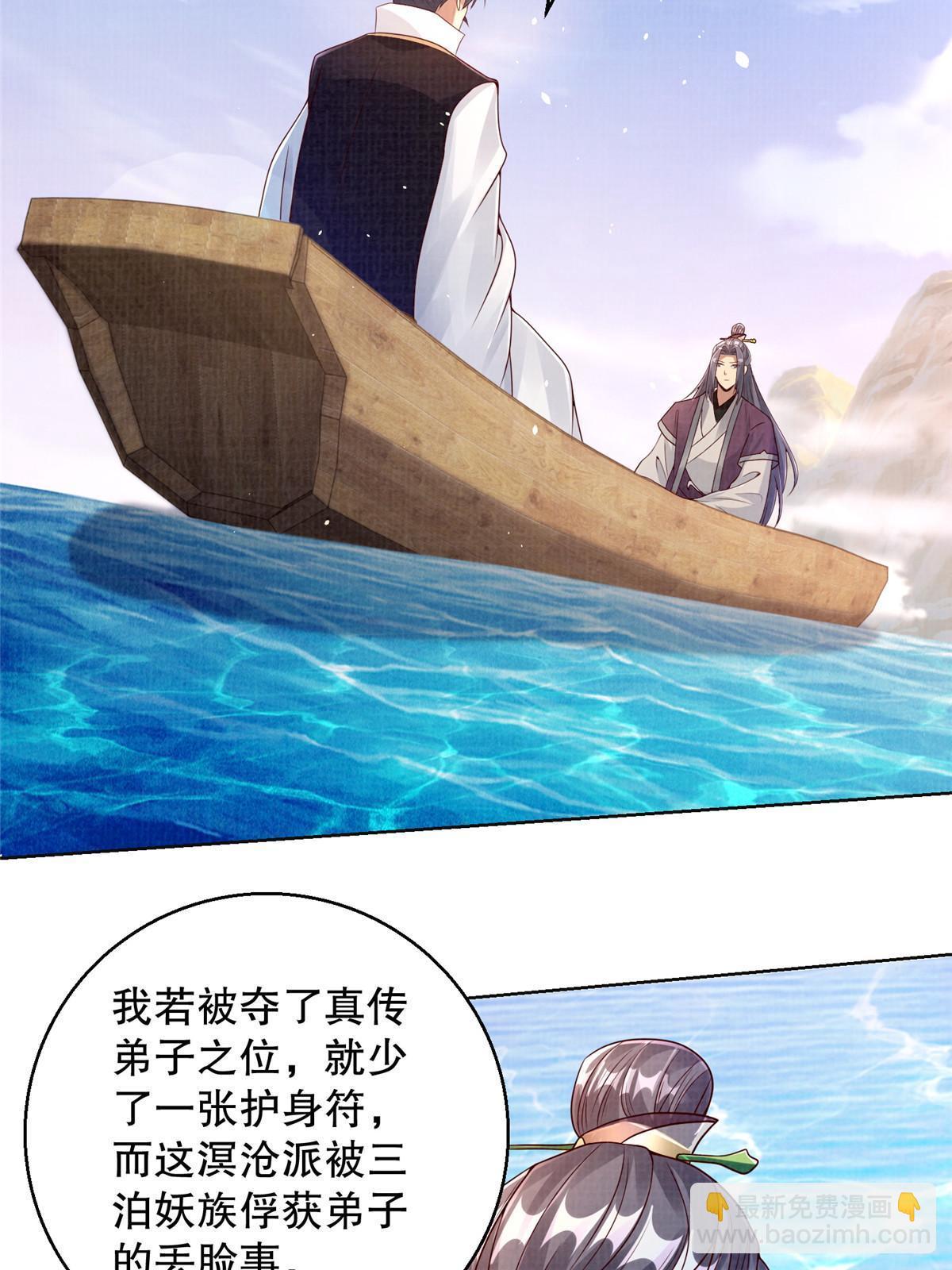 60 无惧鬼邪15