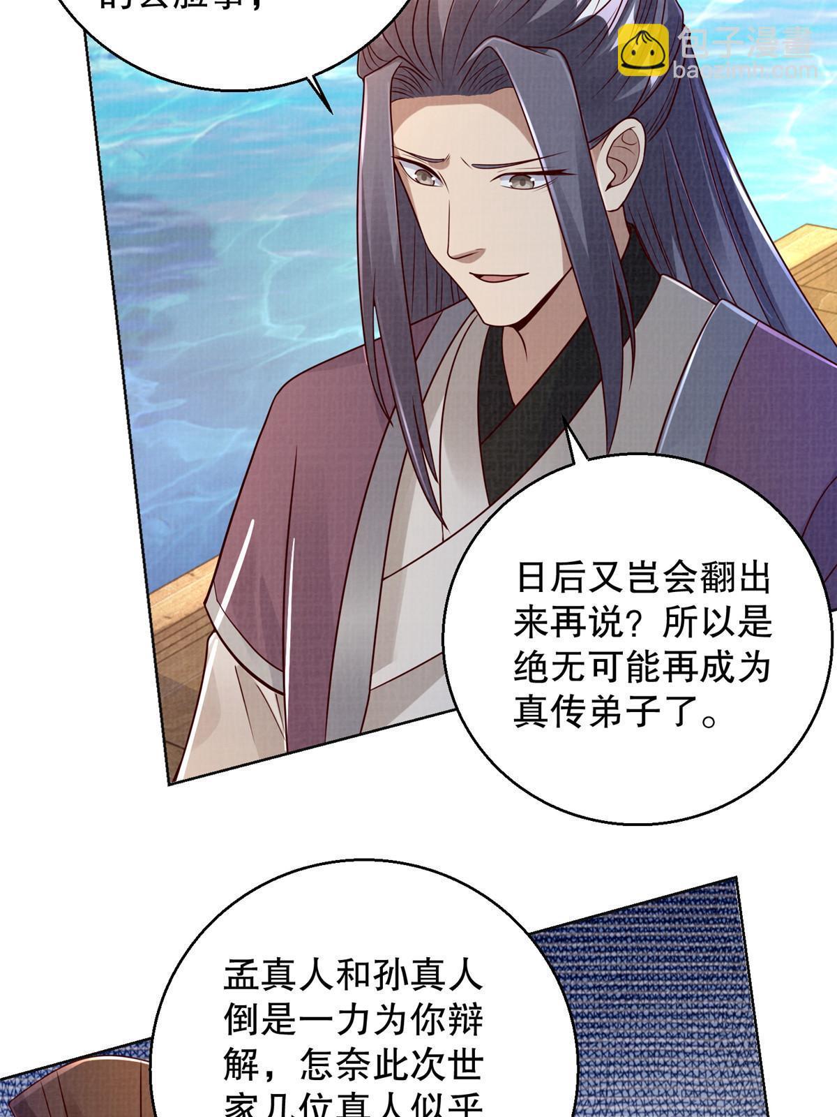 60 无惧鬼邪16