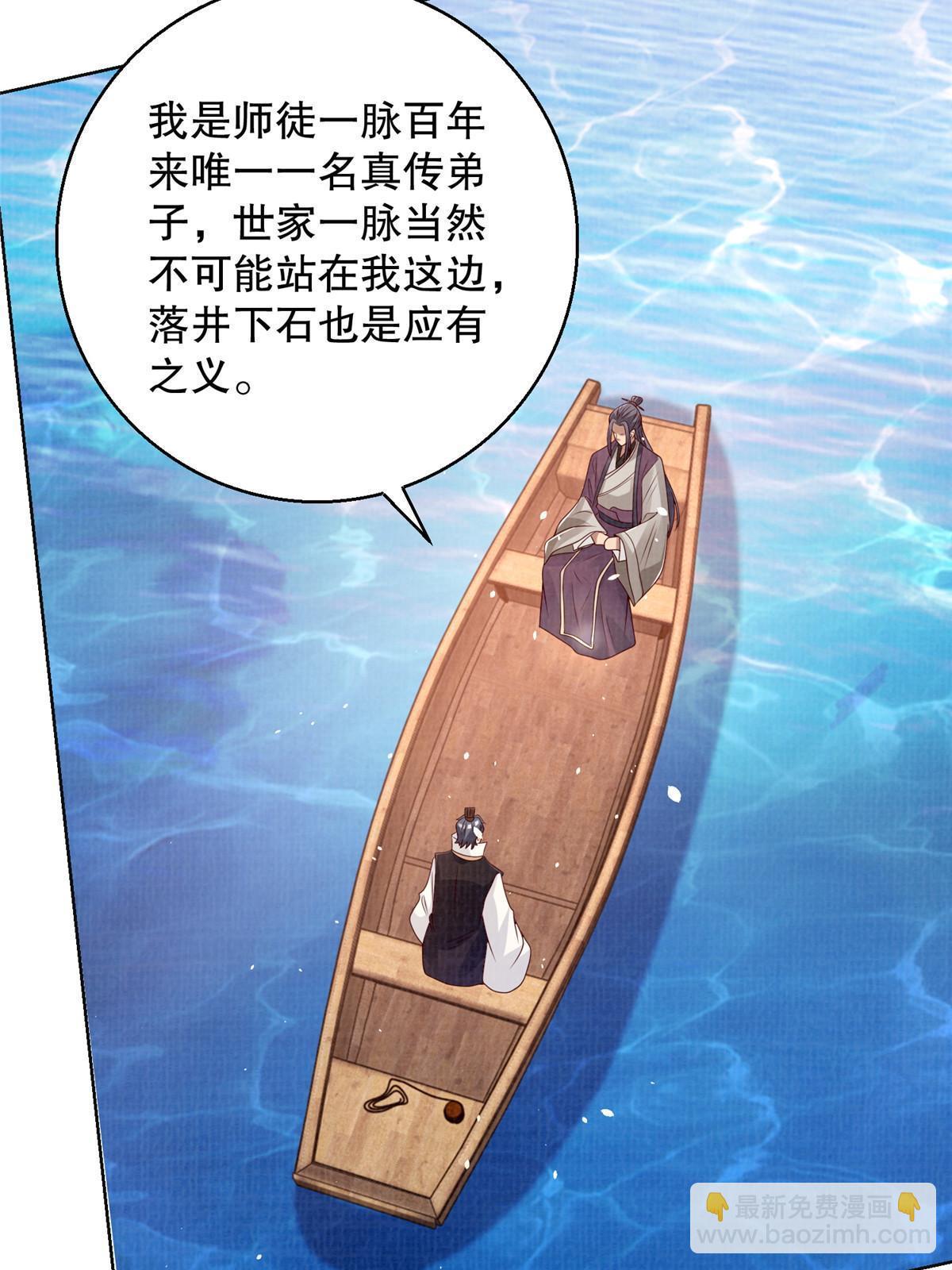 60 无惧鬼邪18