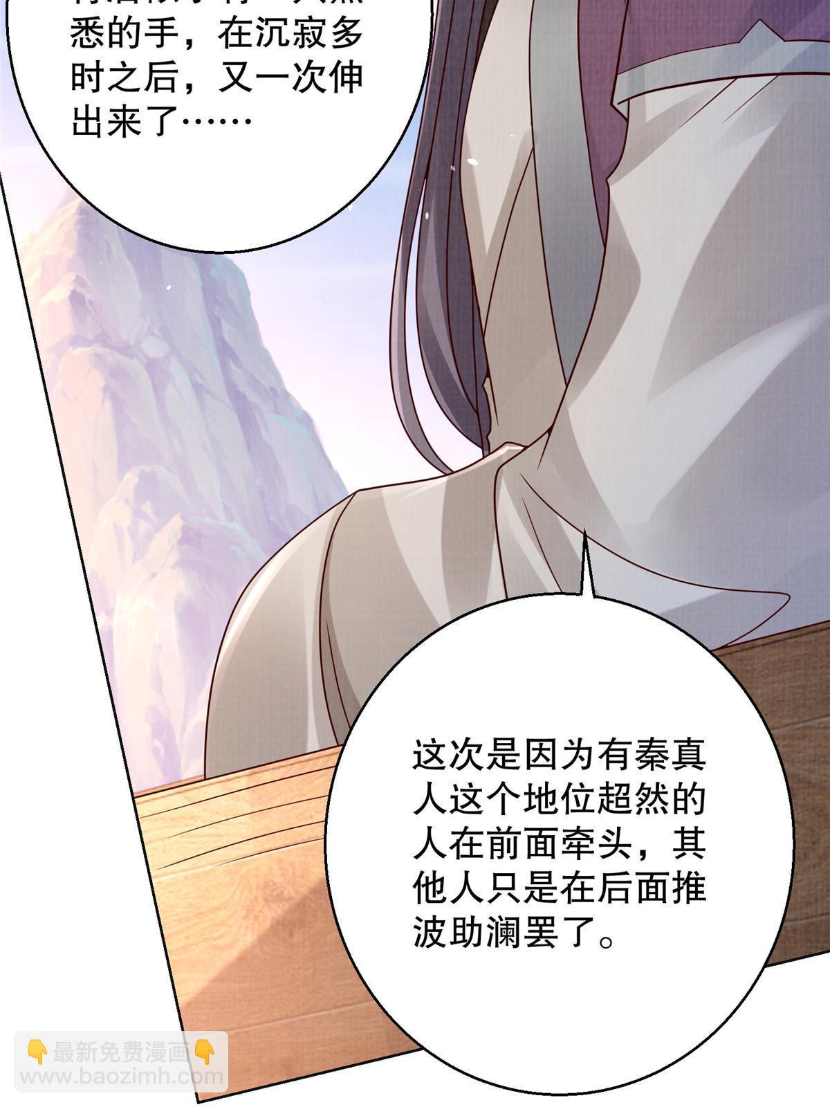 60 无惧鬼邪20