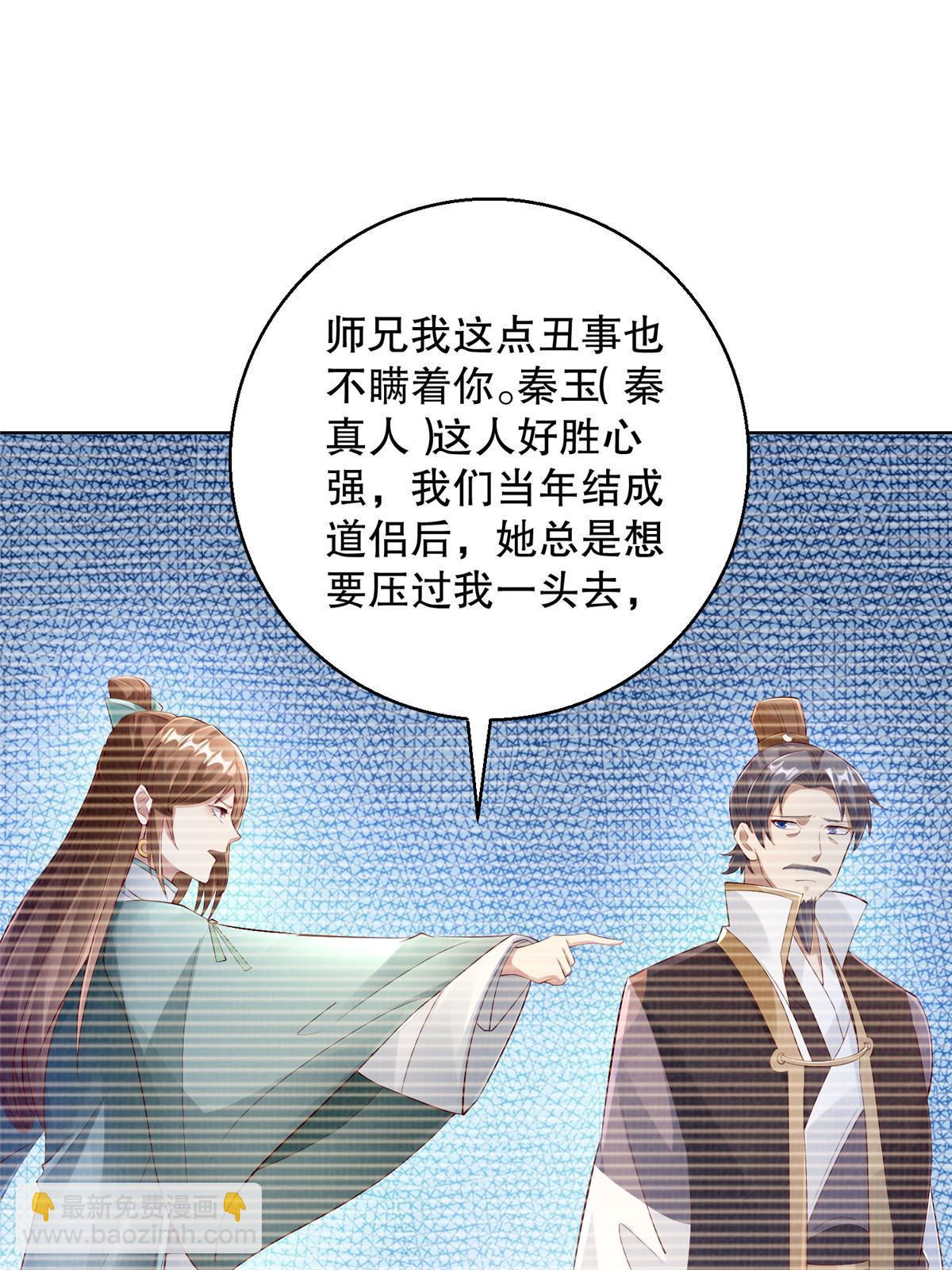 60 无惧鬼邪22
