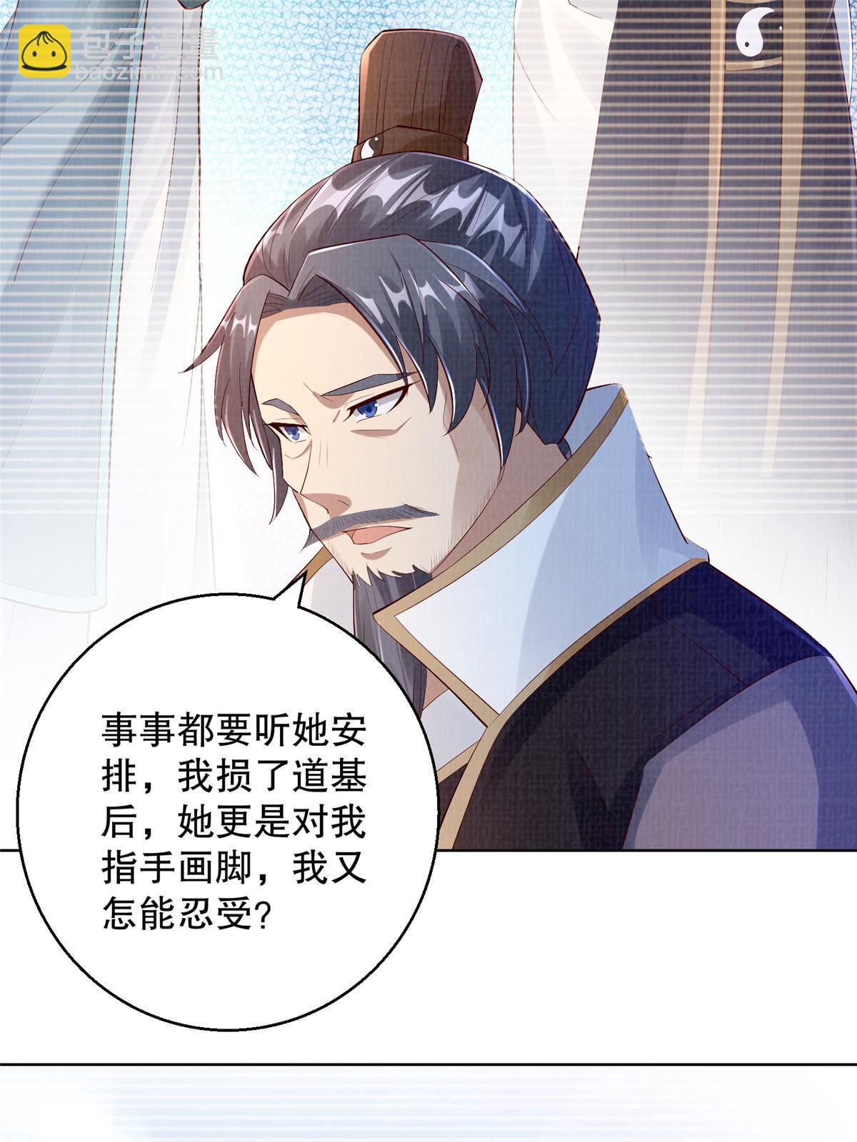 60 无惧鬼邪23
