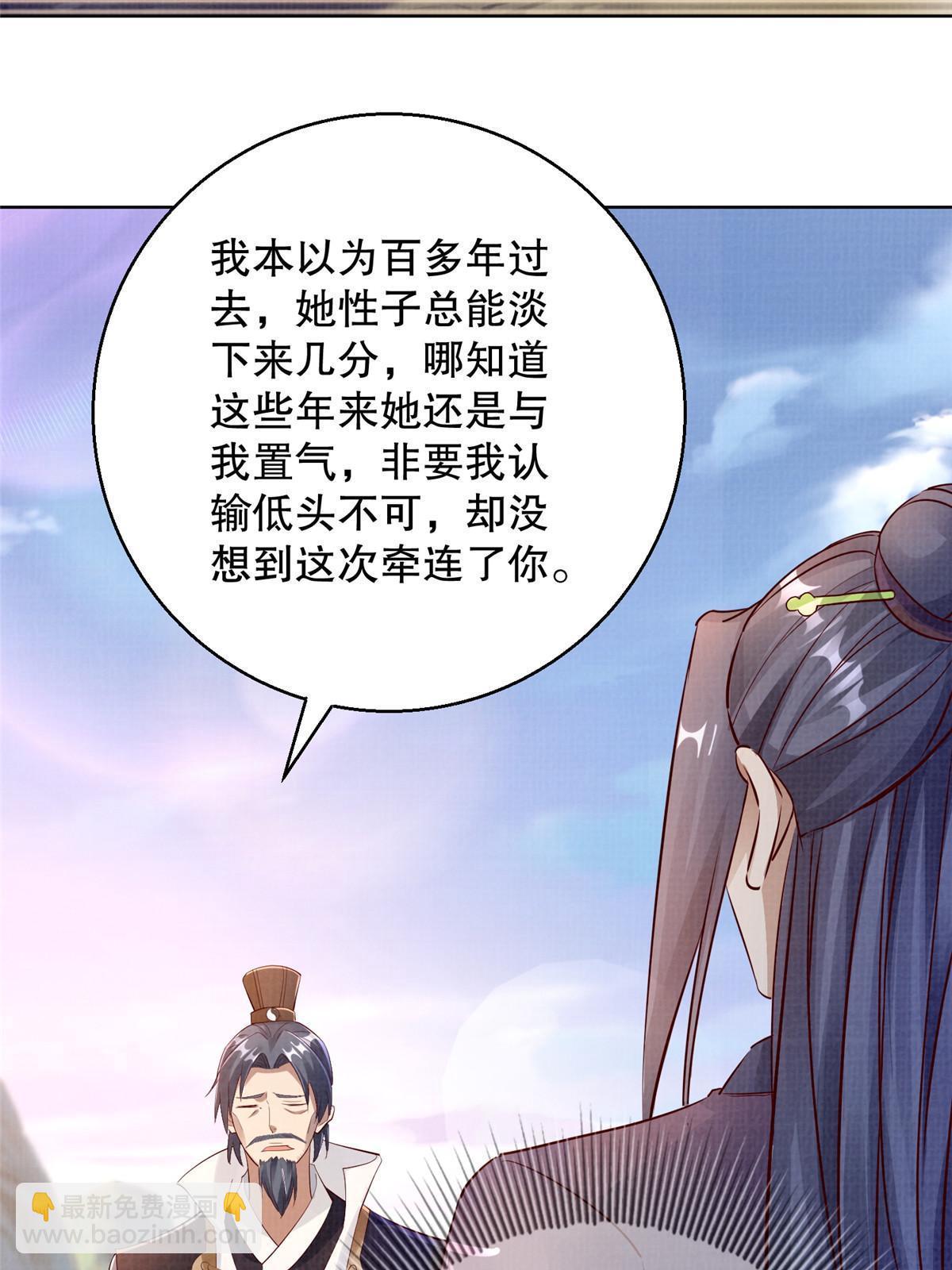 60 无惧鬼邪25