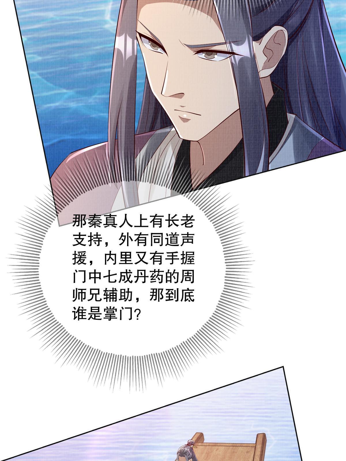 60 无惧鬼邪30