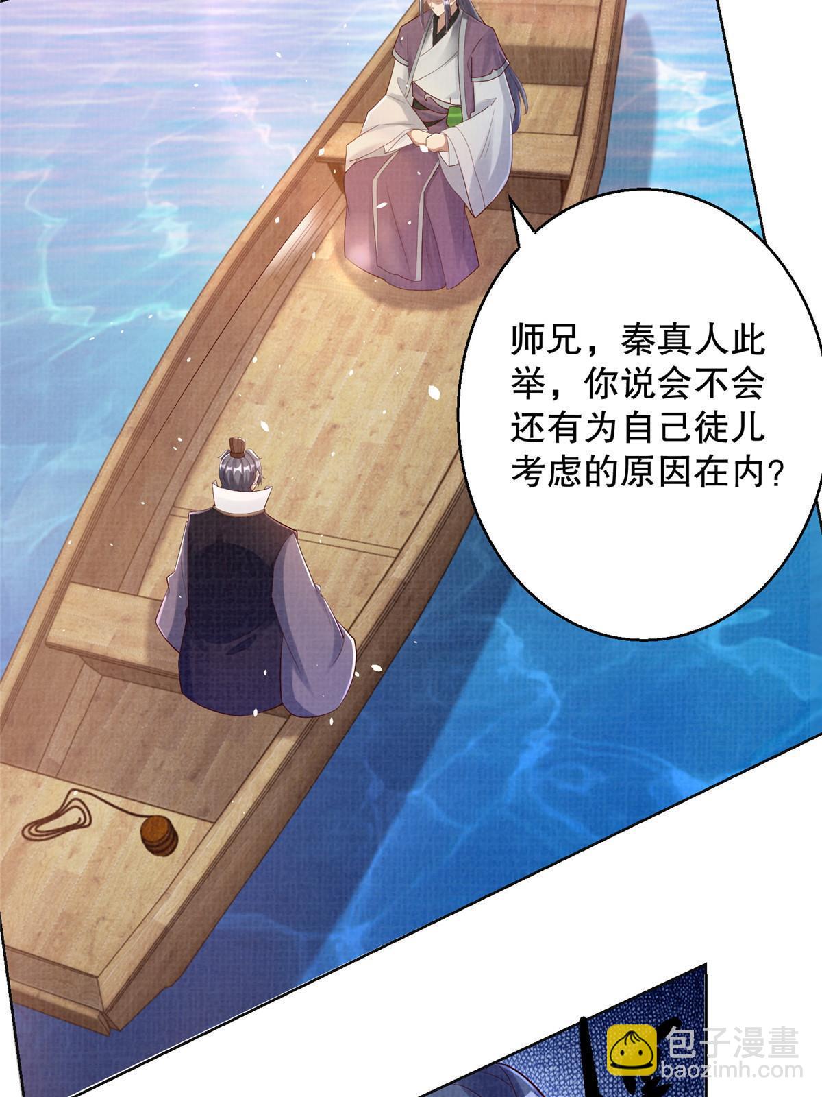 60 无惧鬼邪31