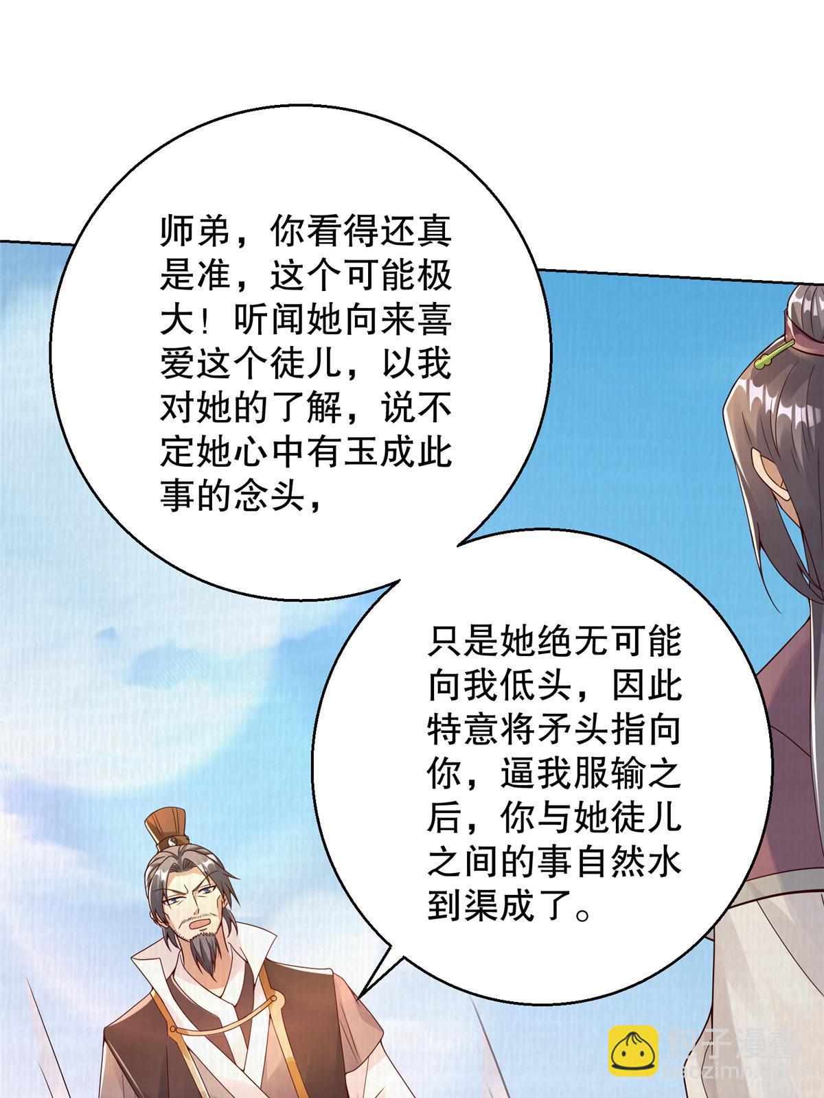 60 无惧鬼邪33