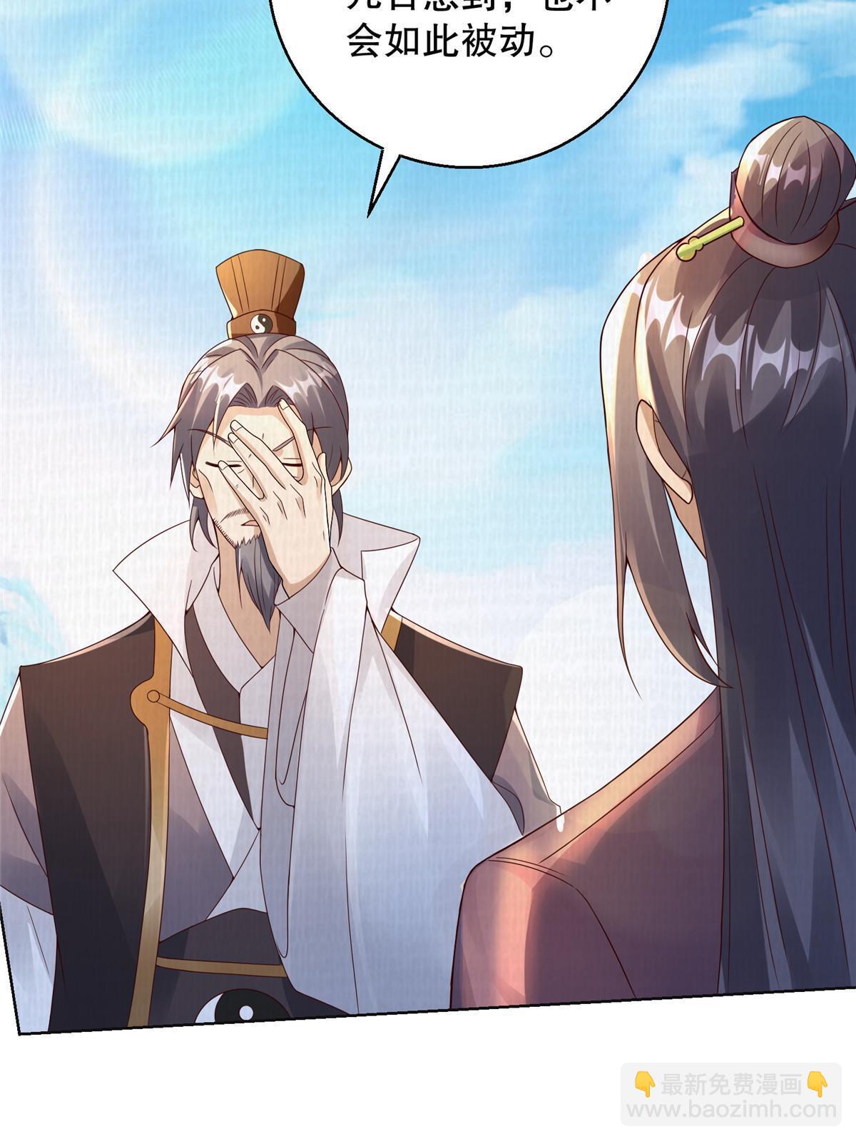 60 无惧鬼邪35