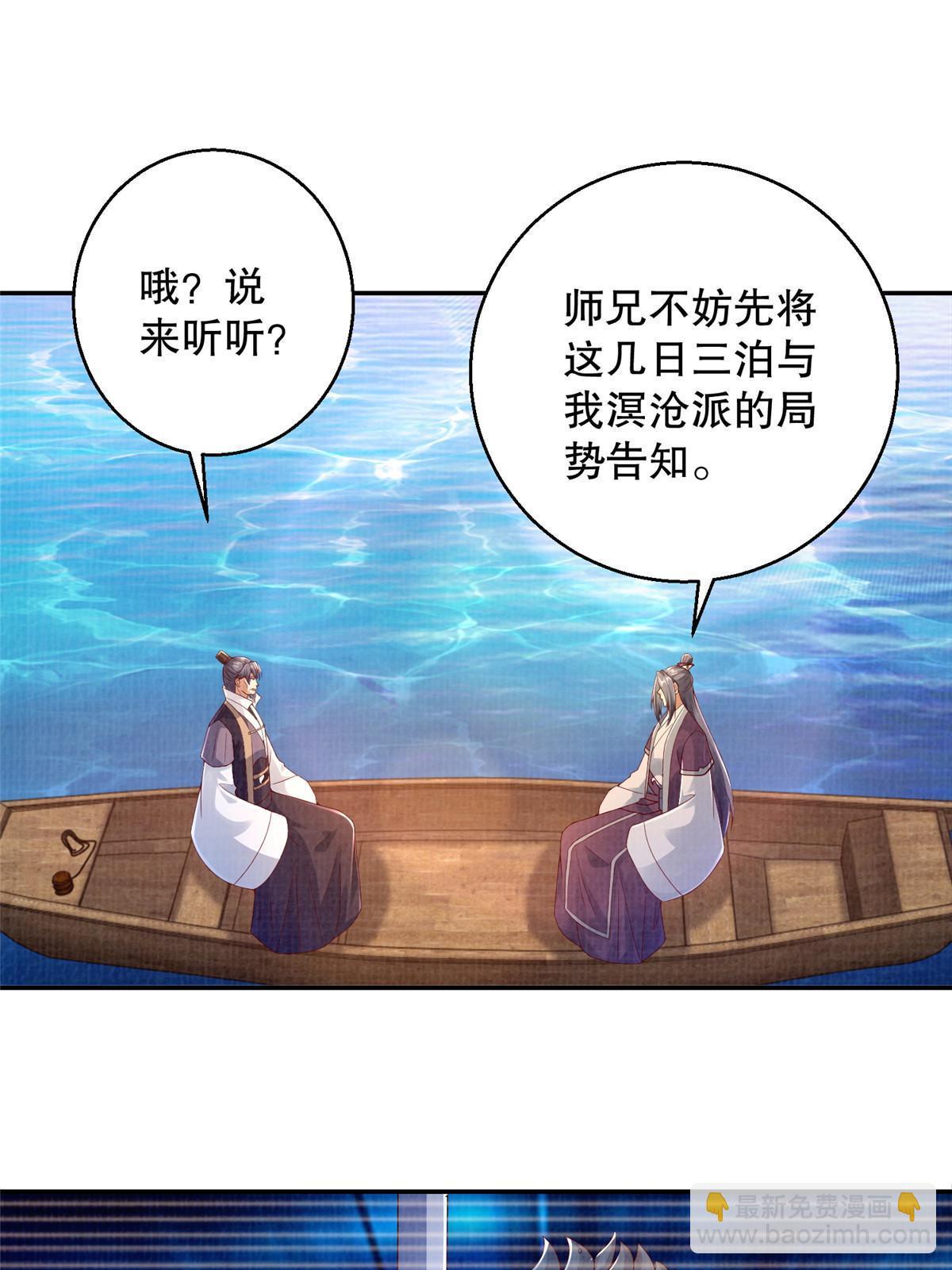 60 无惧鬼邪39
