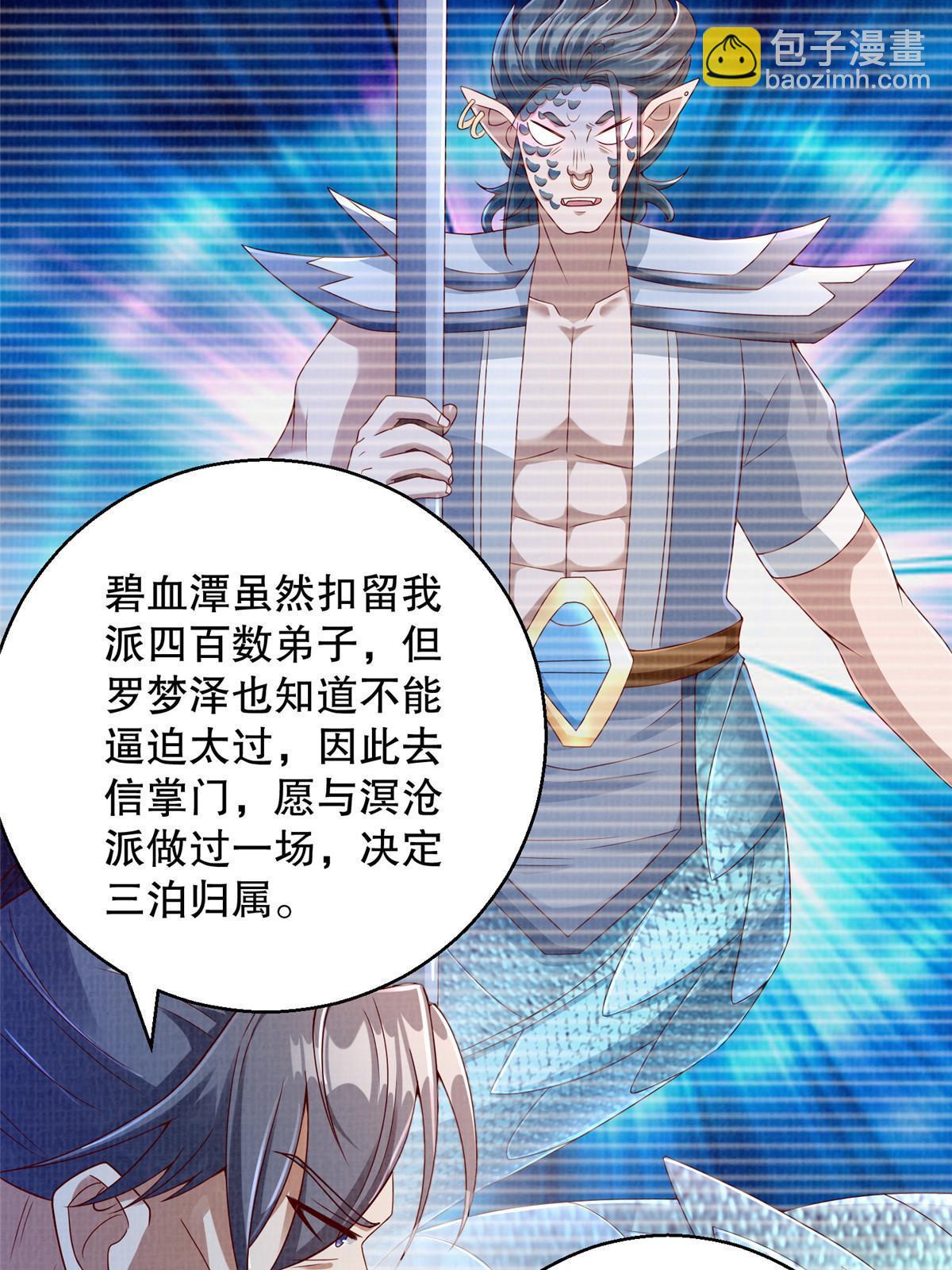 60 无惧鬼邪40