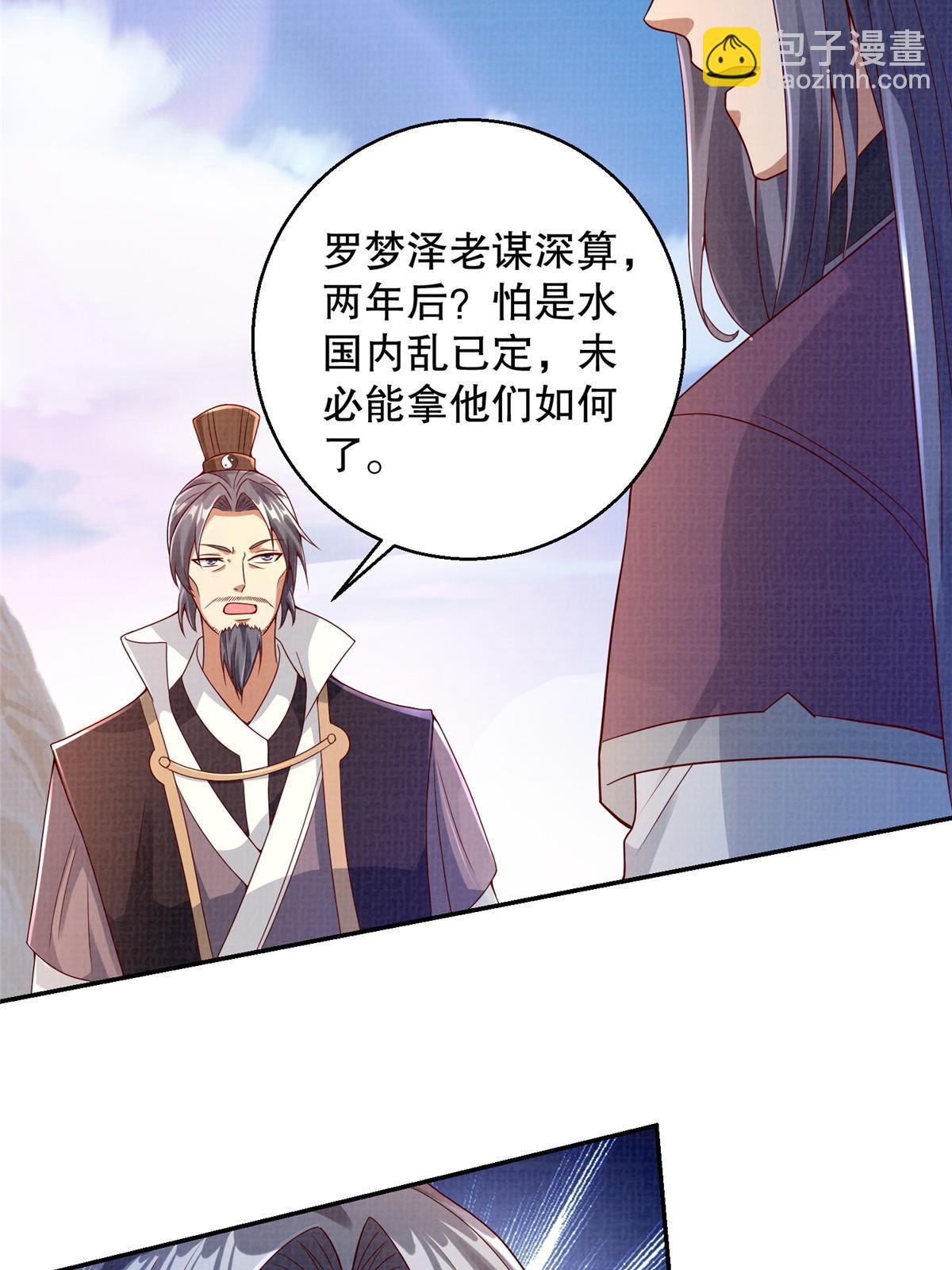60 无惧鬼邪42