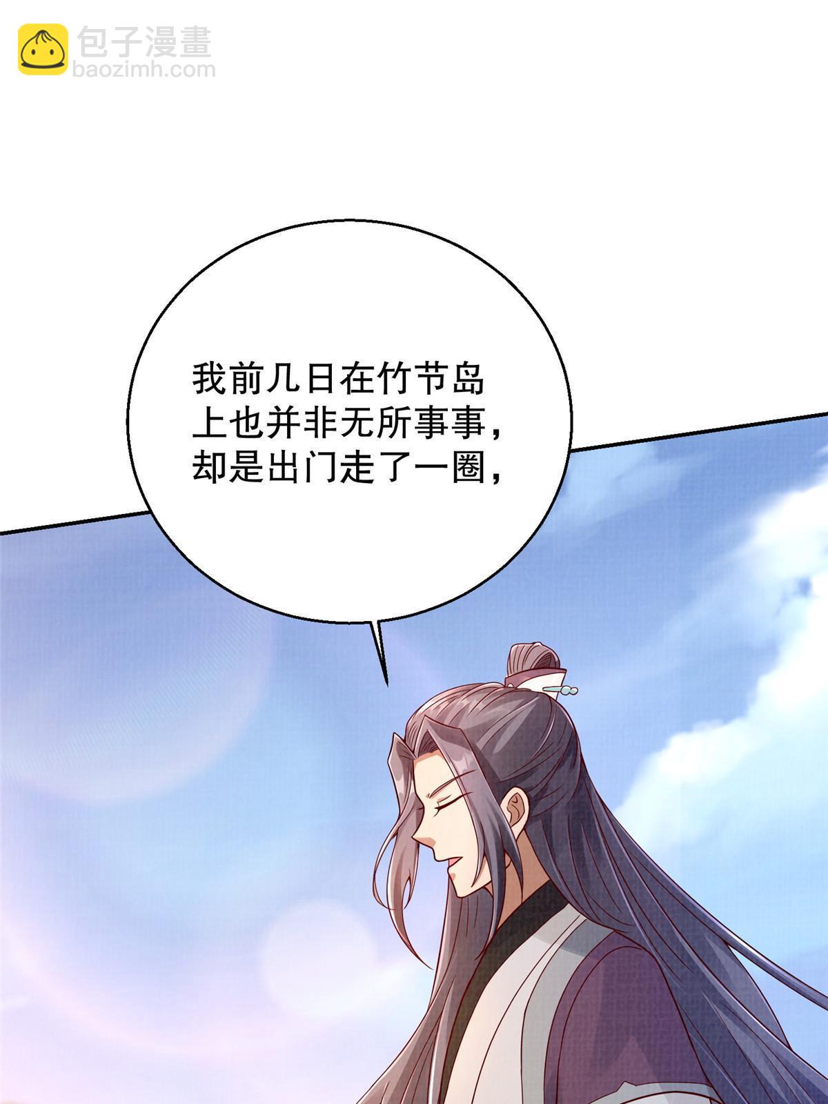 60 无惧鬼邪44