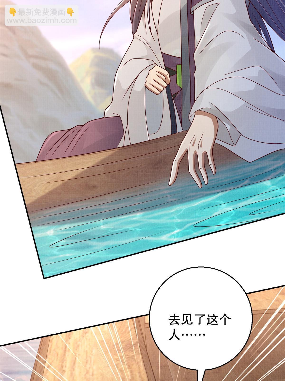 60 无惧鬼邪45