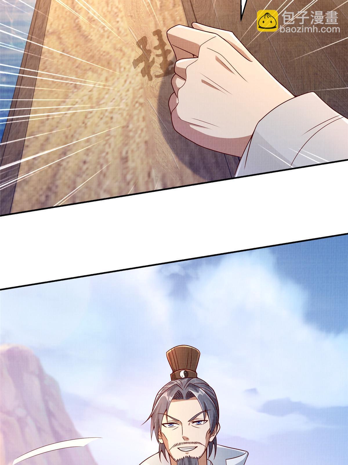 60 无惧鬼邪46