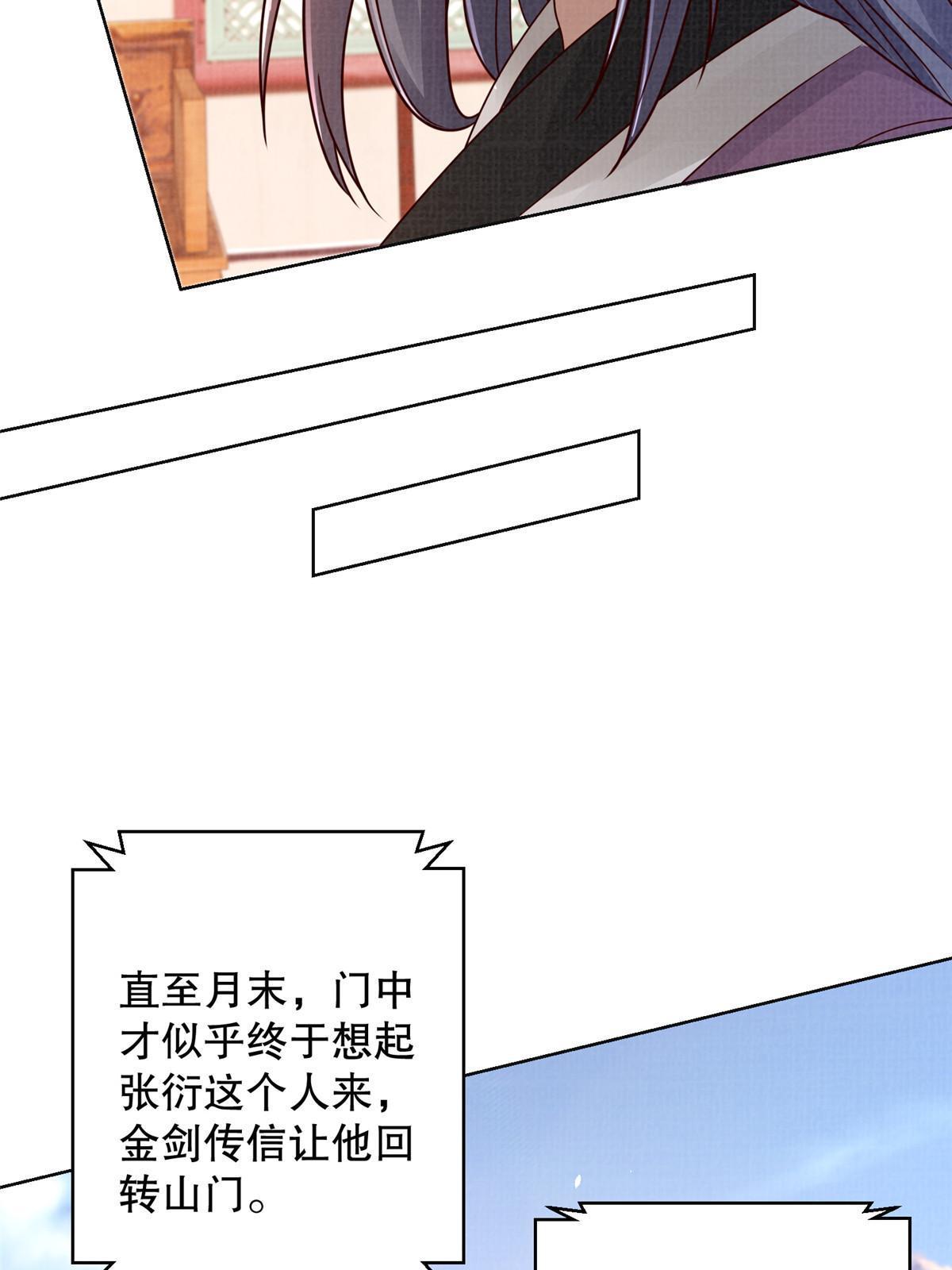 60 无惧鬼邪5