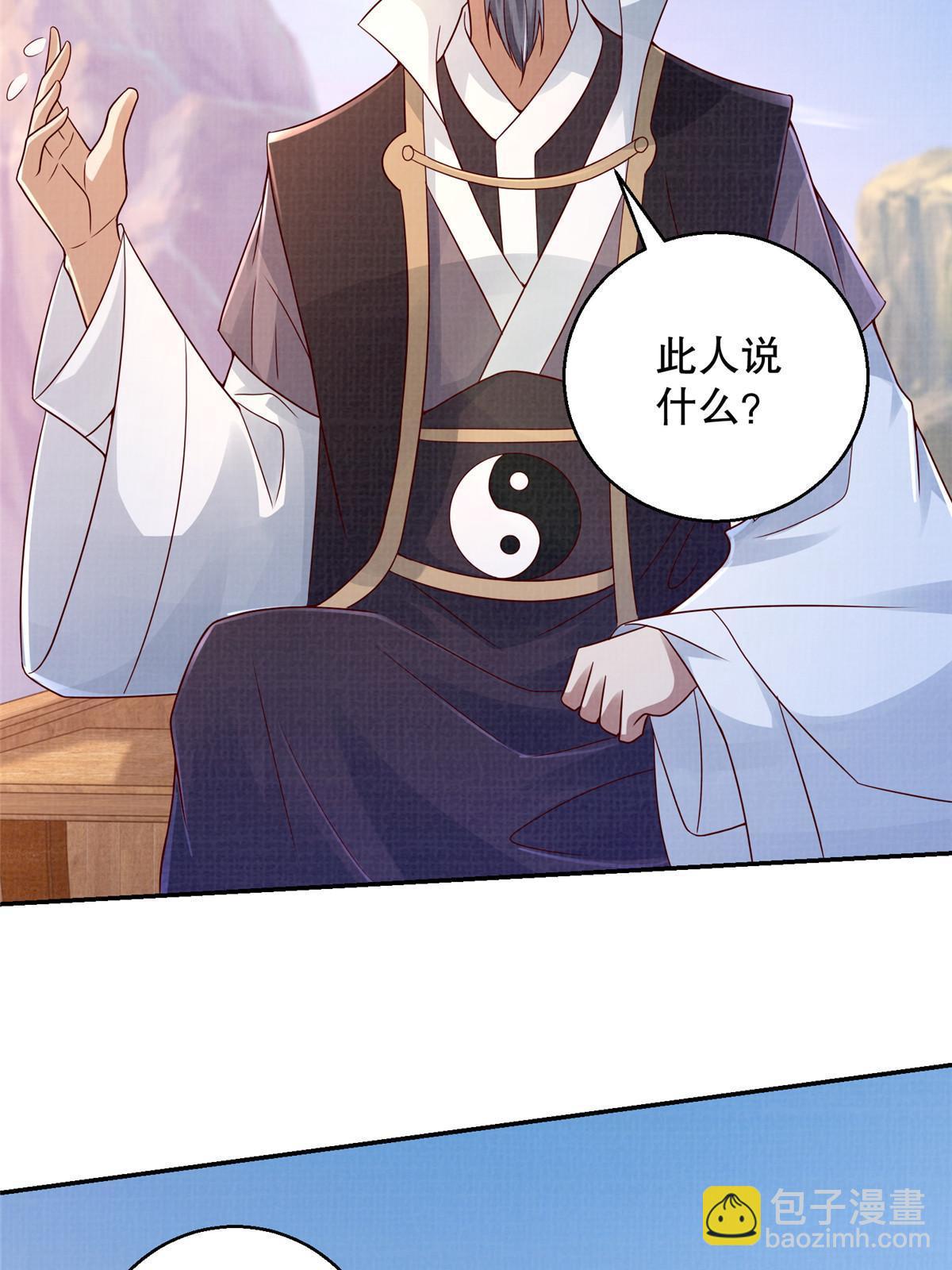 60 无惧鬼邪51