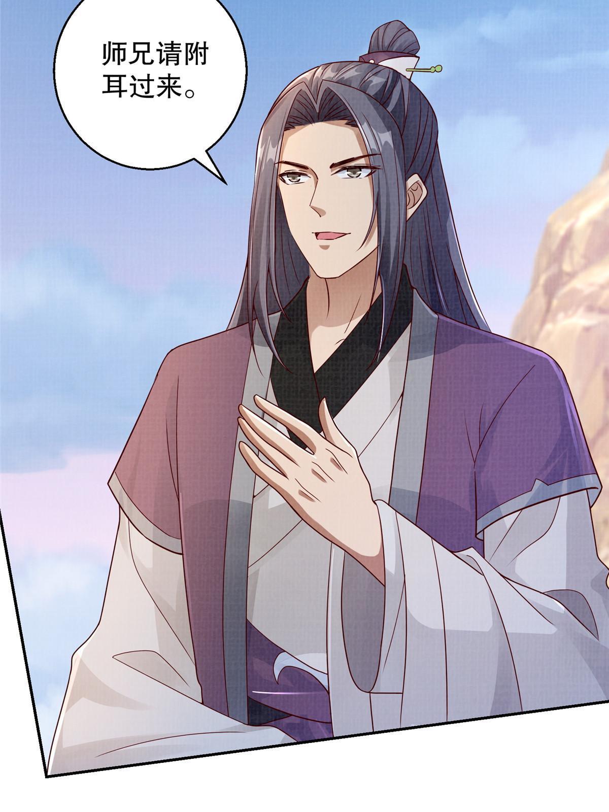 60 无惧鬼邪52