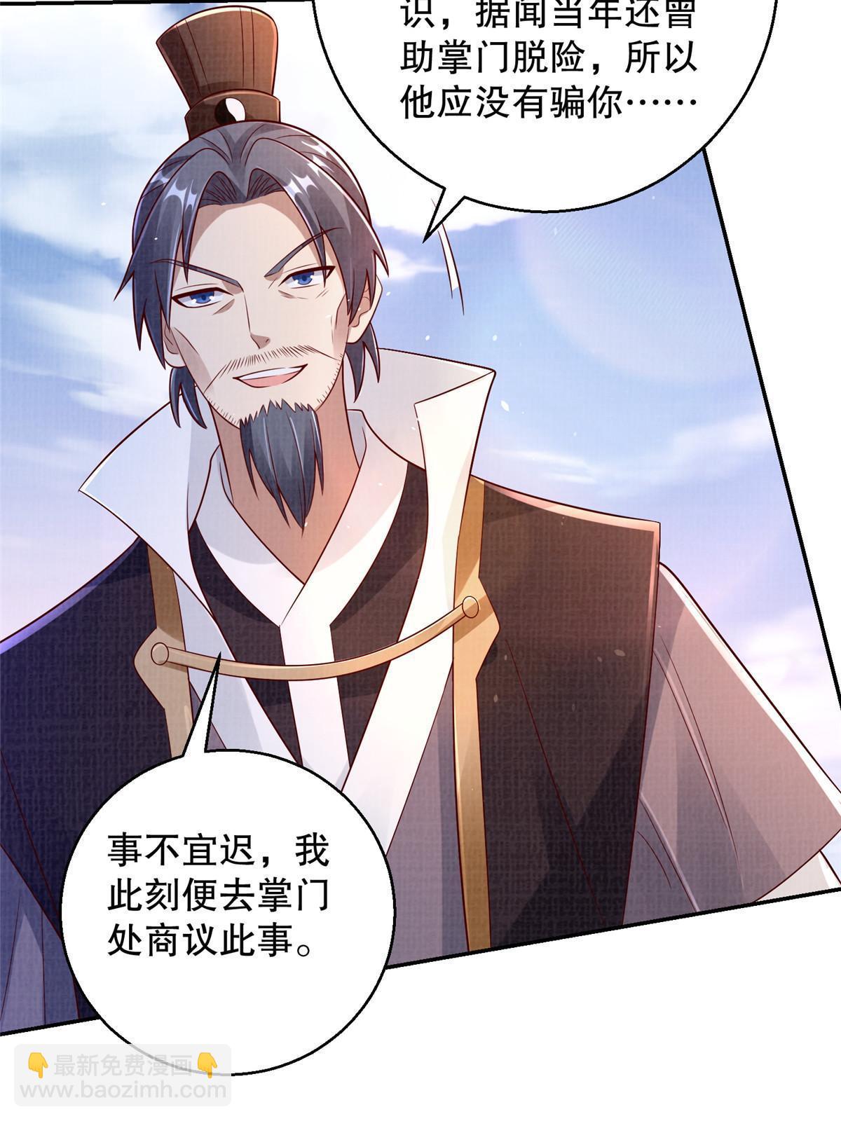 60 无惧鬼邪55