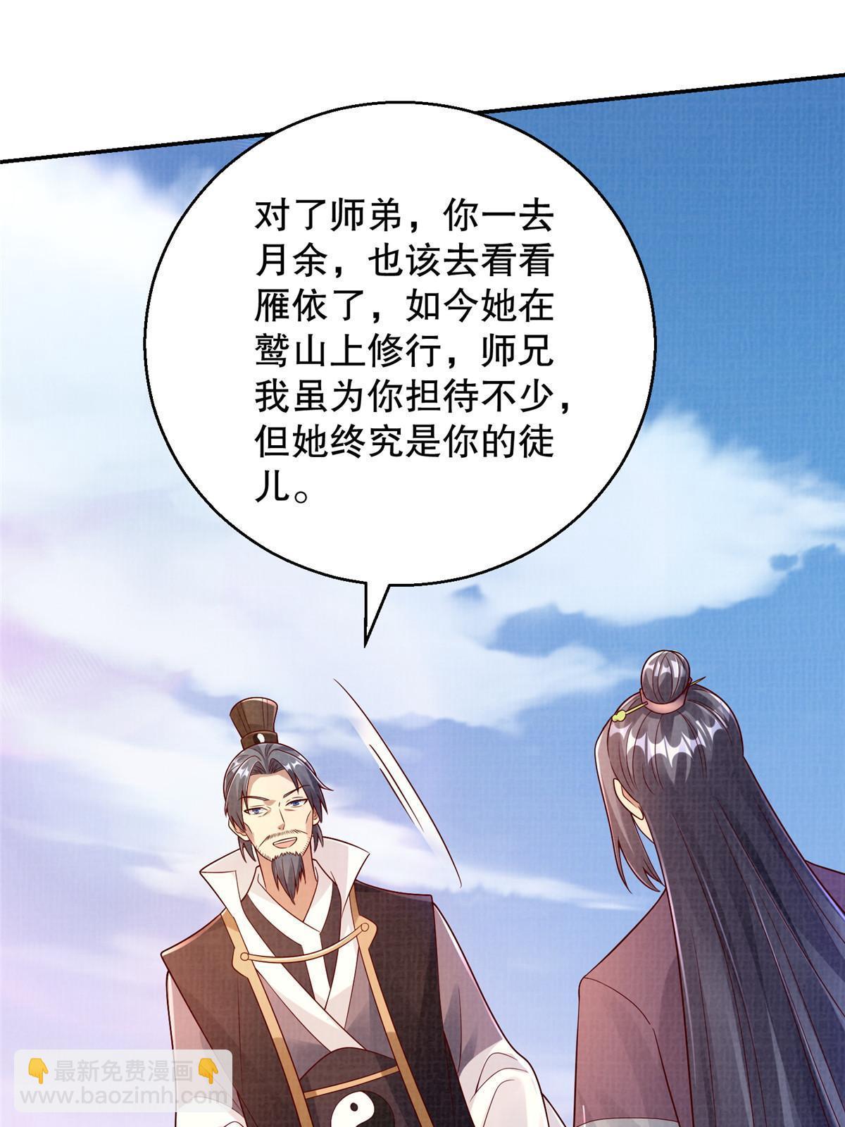 60 无惧鬼邪56