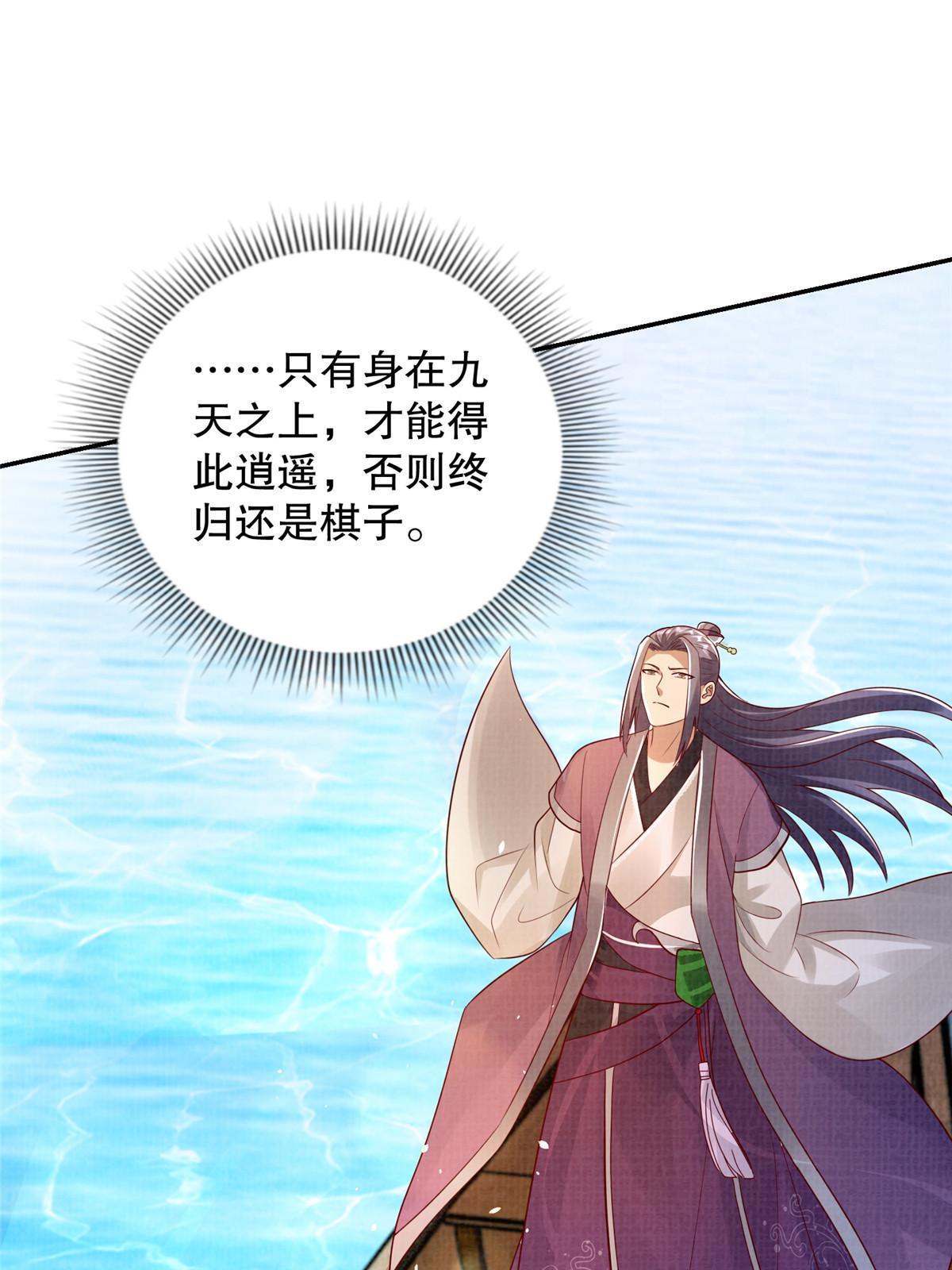 60 无惧鬼邪59