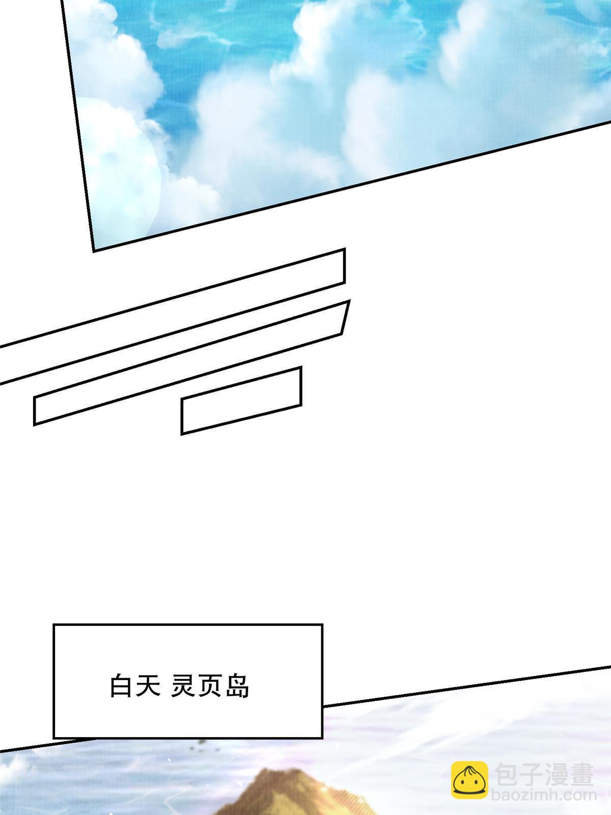 60 无惧鬼邪63