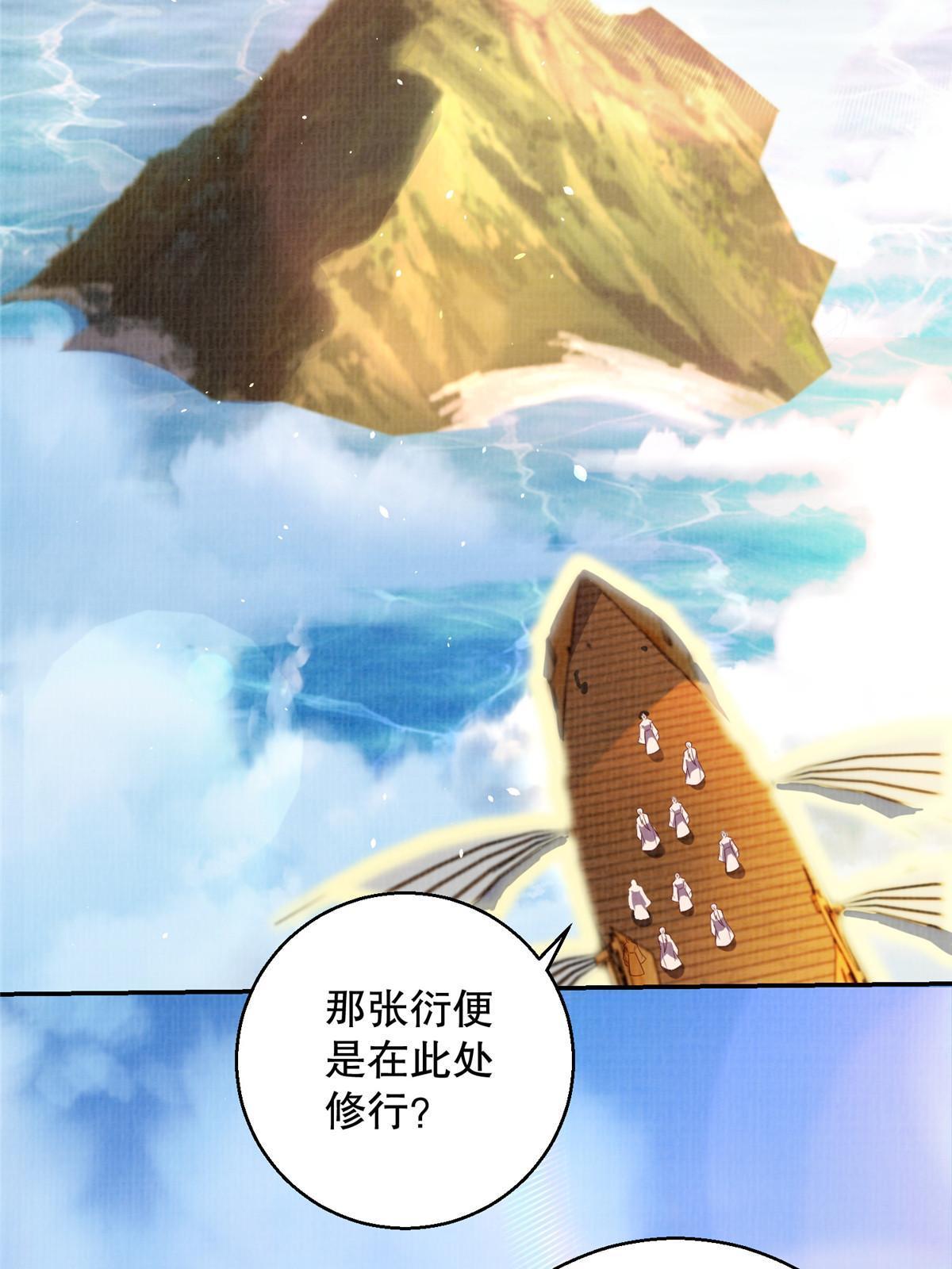 60 无惧鬼邪64