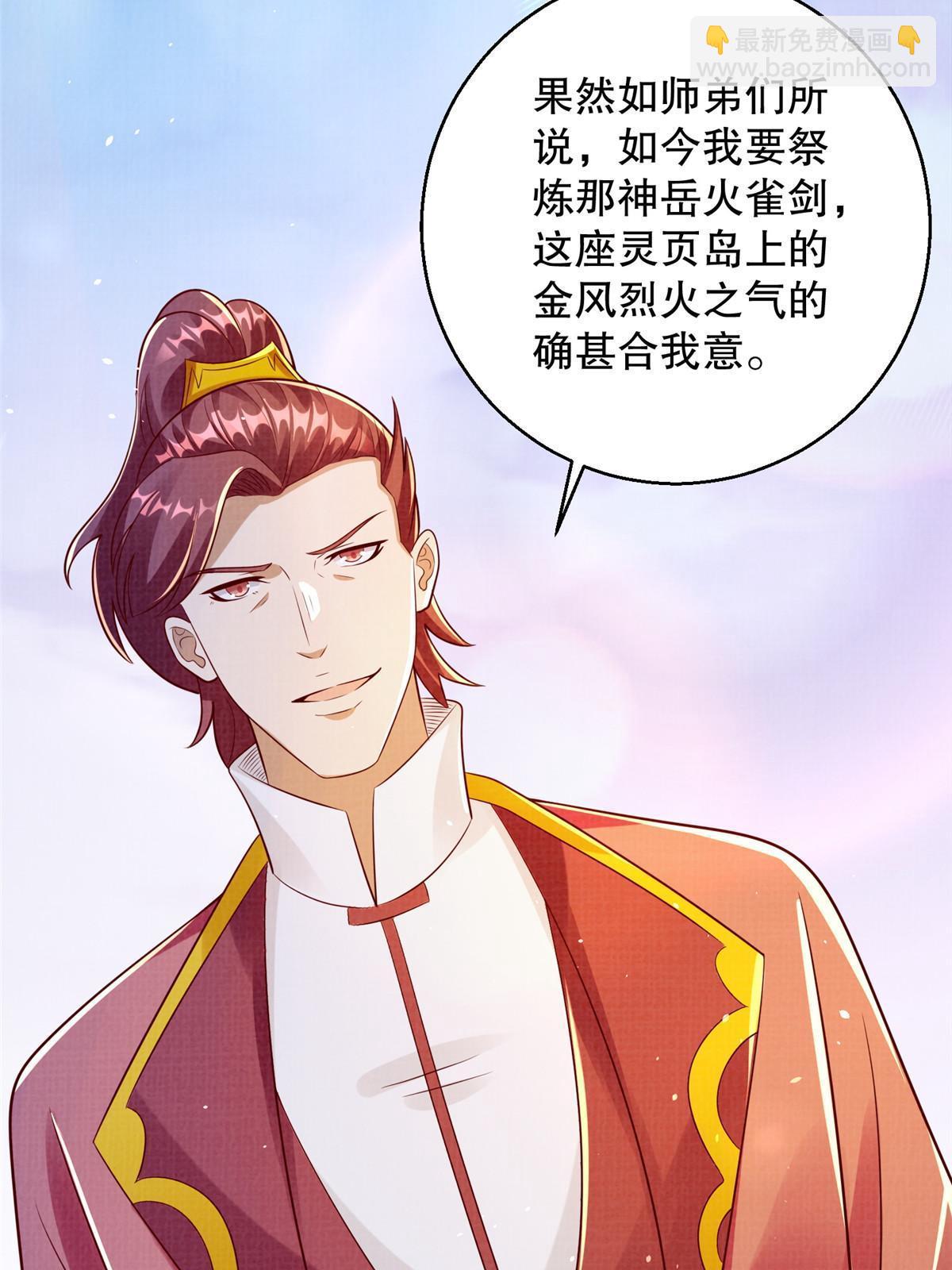 60 无惧鬼邪65