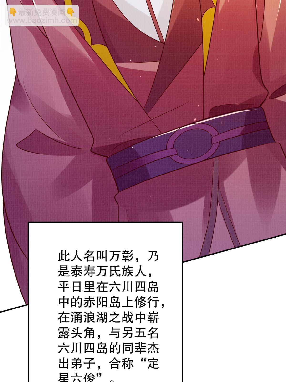 60 无惧鬼邪66
