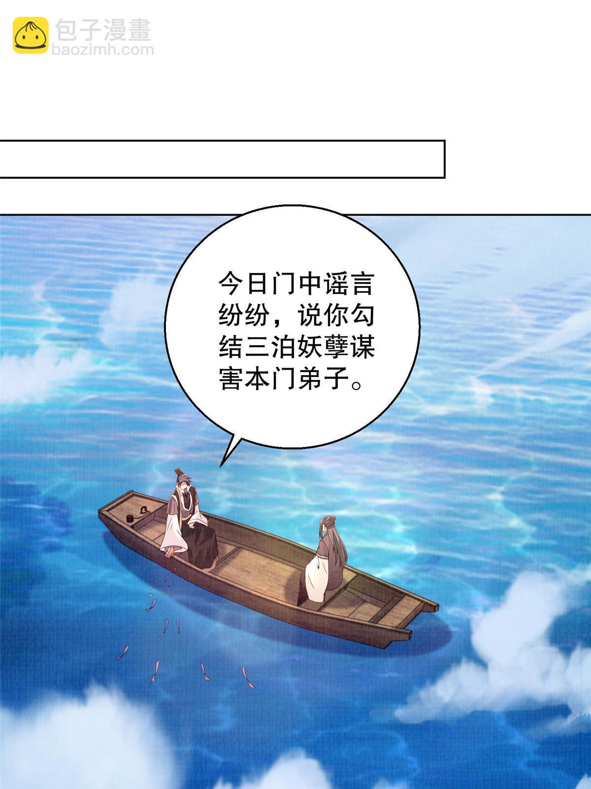 60 无惧鬼邪7