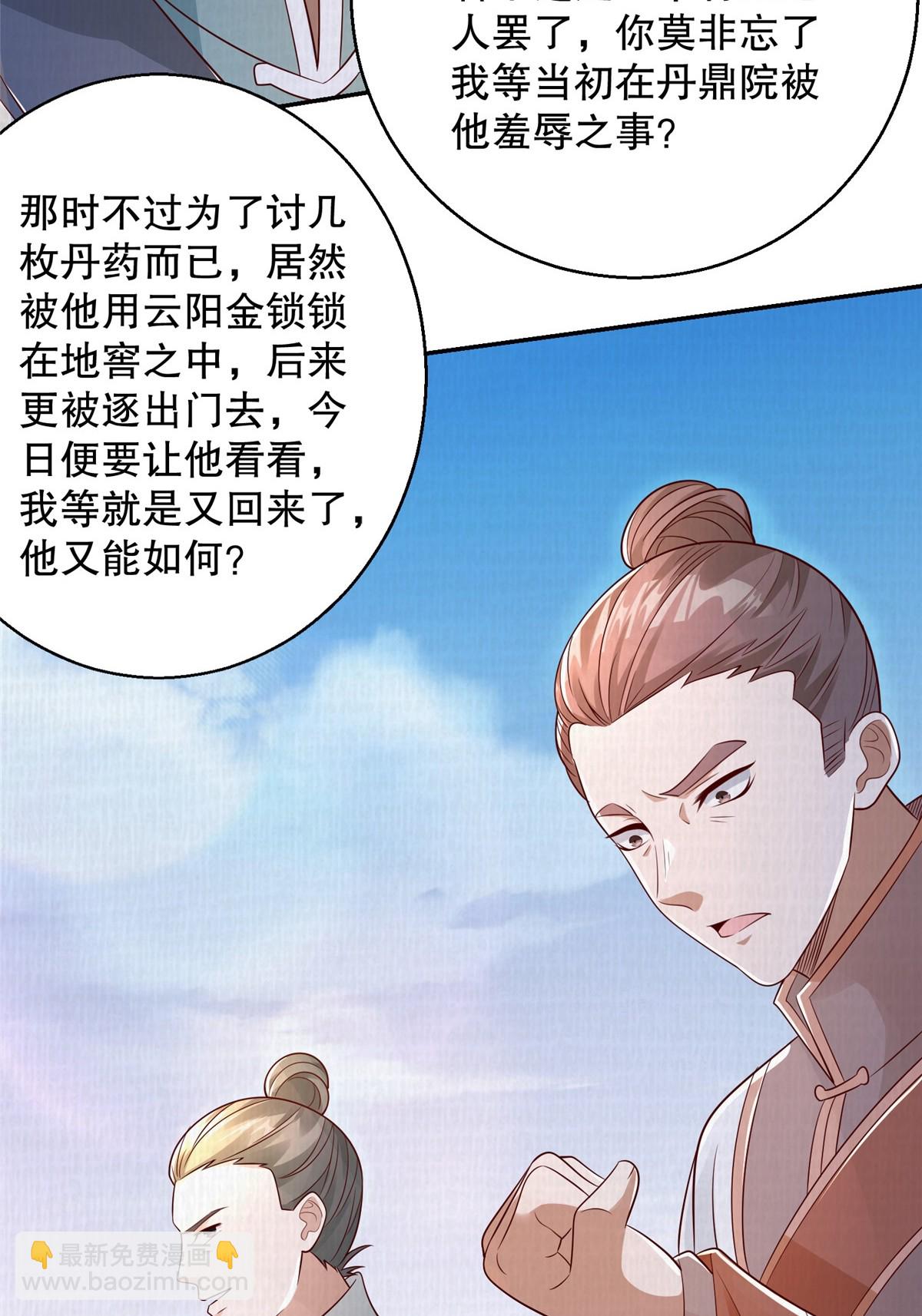 60 无惧鬼邪70