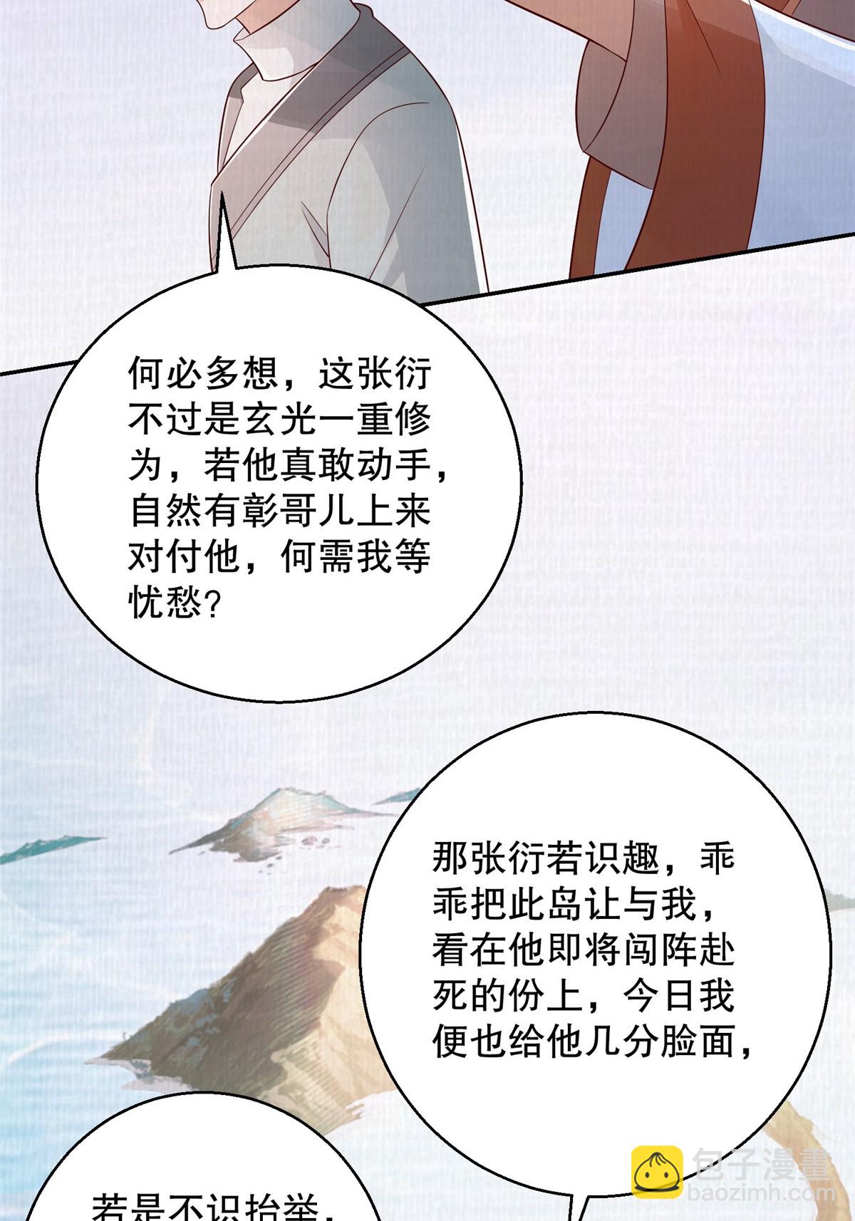 60 无惧鬼邪71