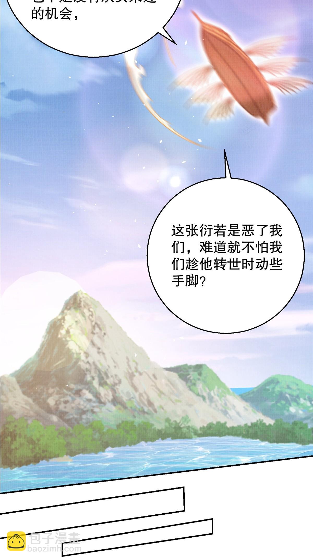 60 无惧鬼邪75