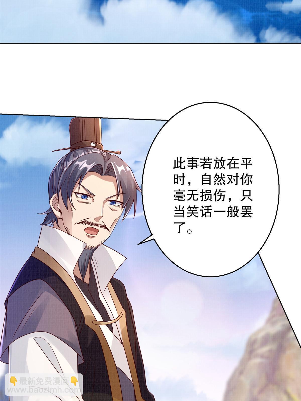 60 无惧鬼邪8