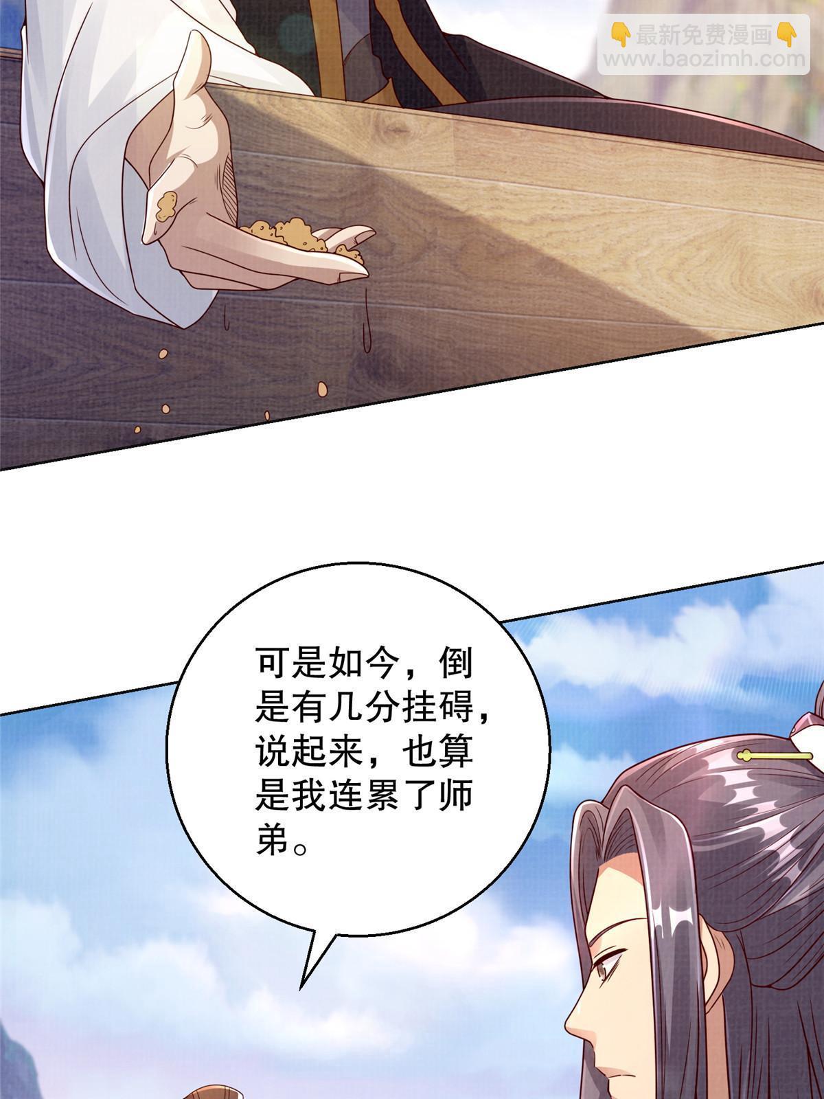 60 无惧鬼邪9