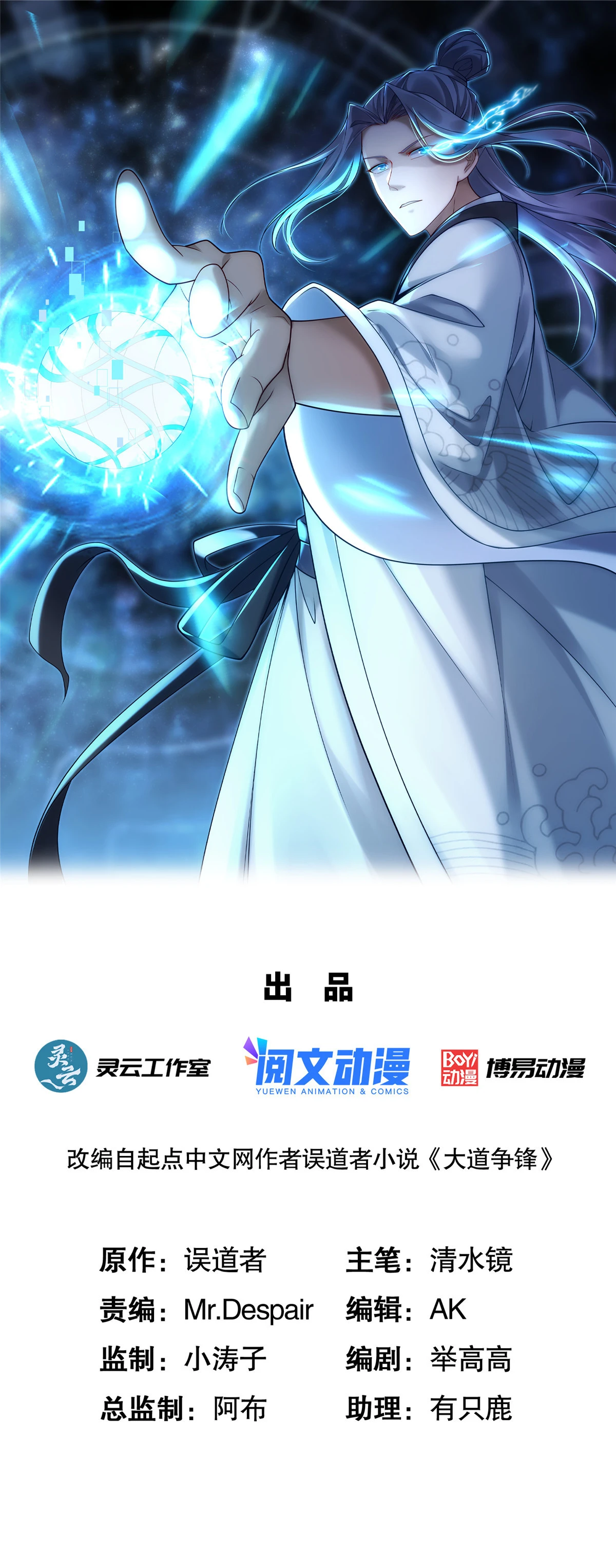 64 赴死绝阵0