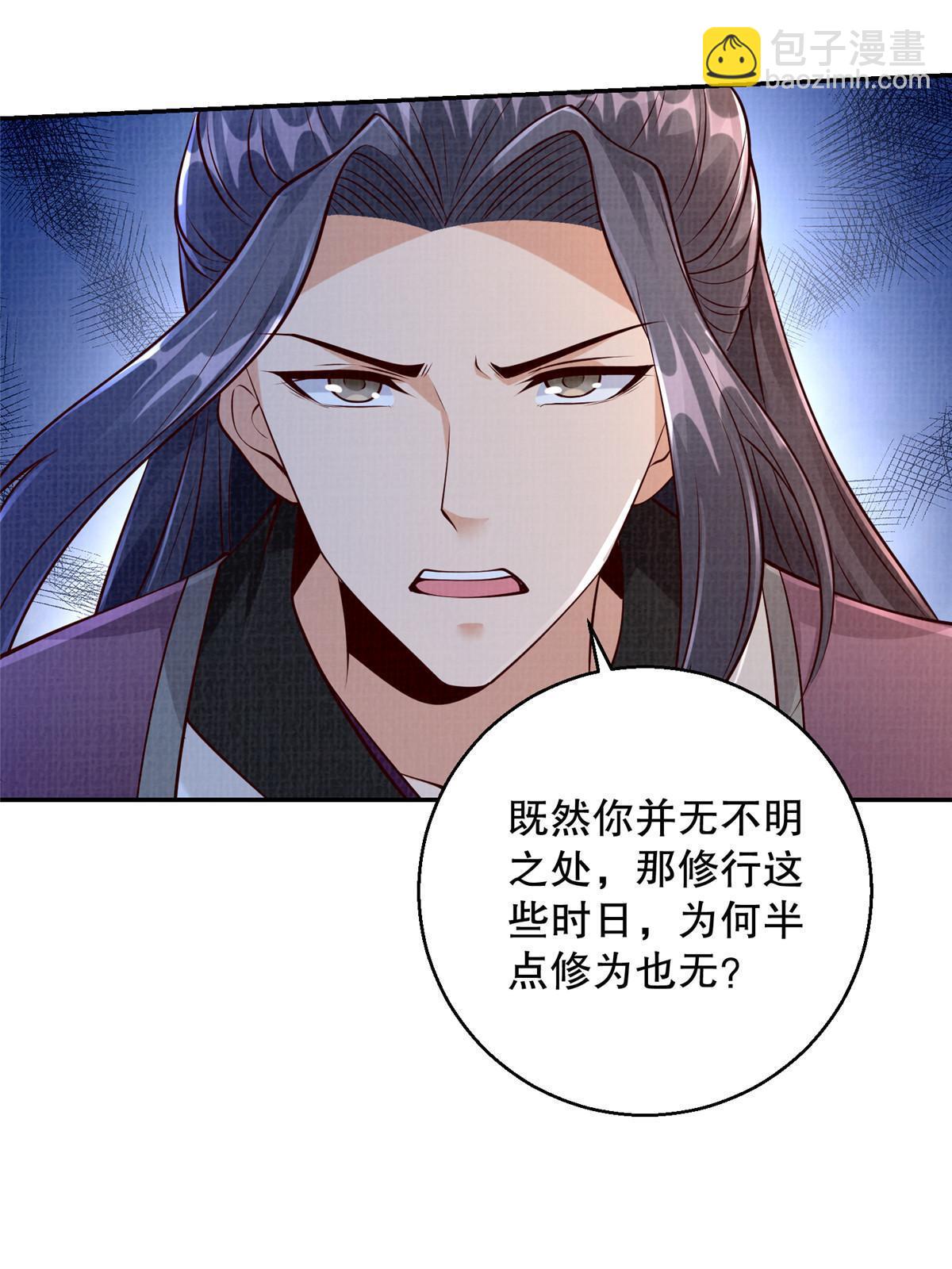 64 赴死绝阵10