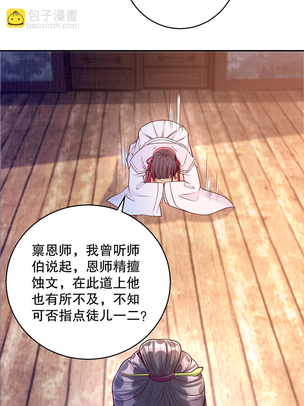 64 赴死绝阵13