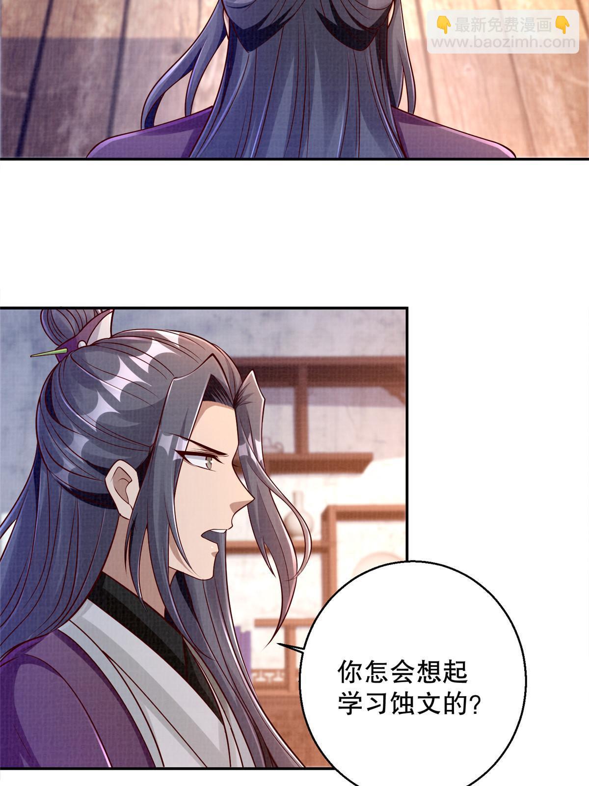 64 赴死绝阵14