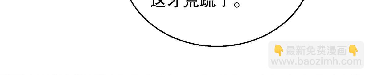 64 赴死绝阵16