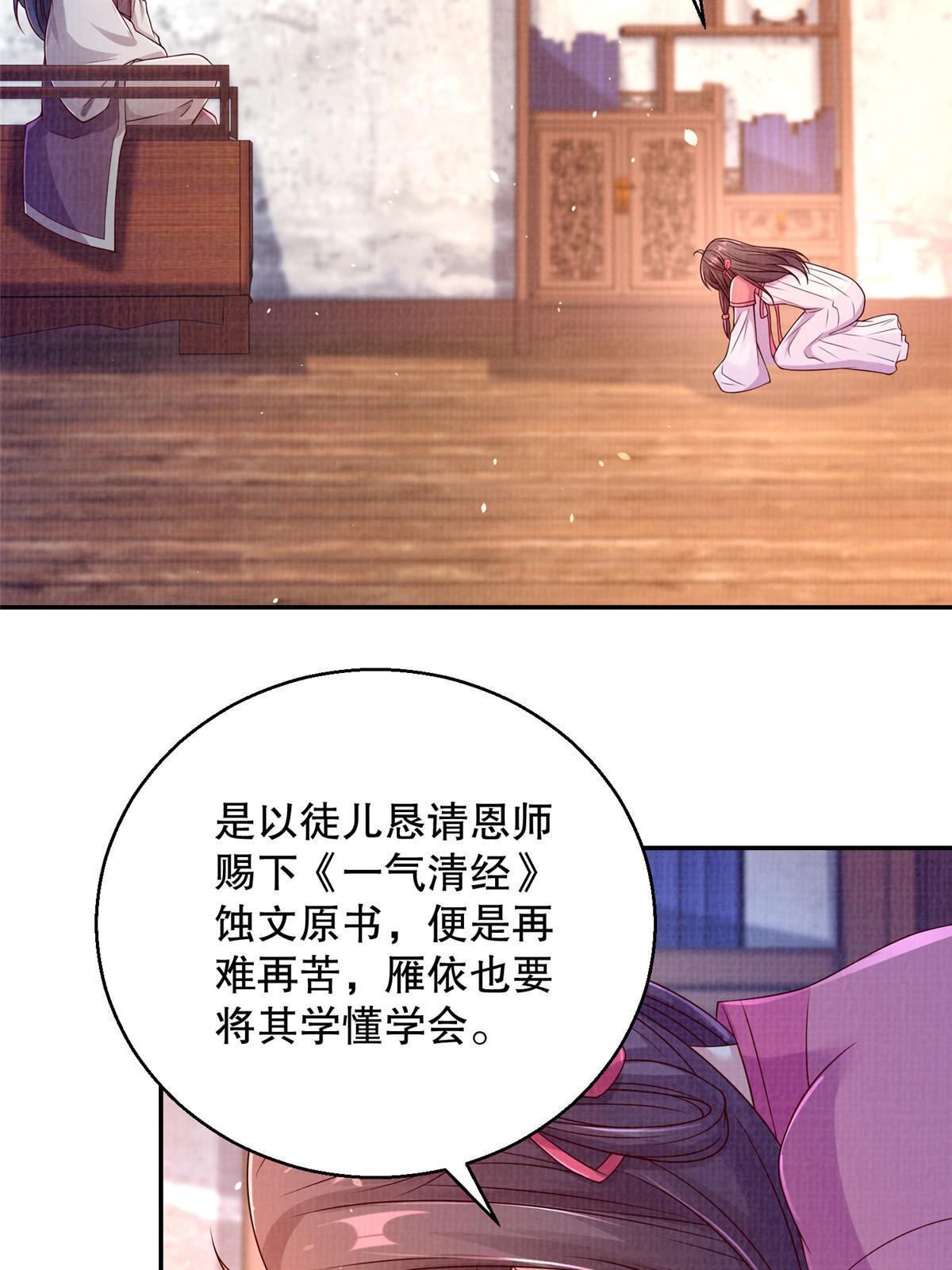64 赴死绝阵18