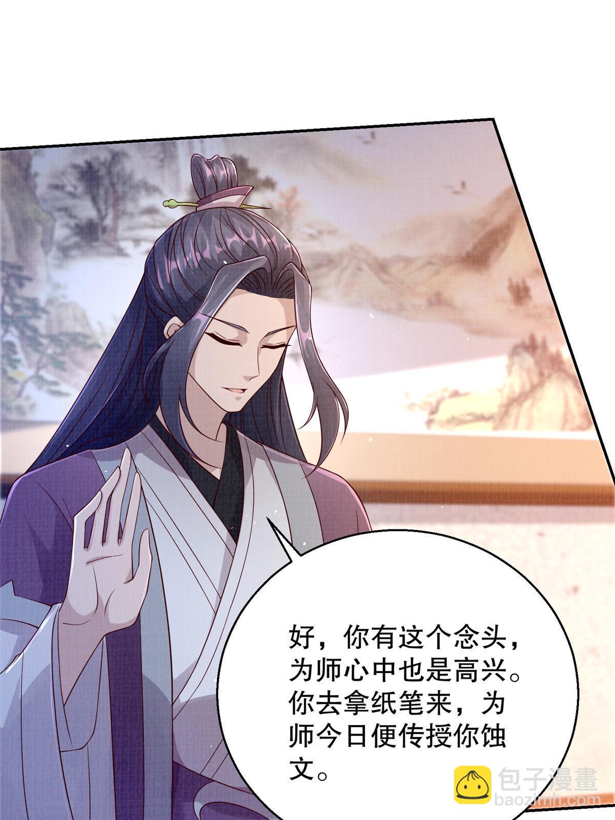 64 赴死绝阵20