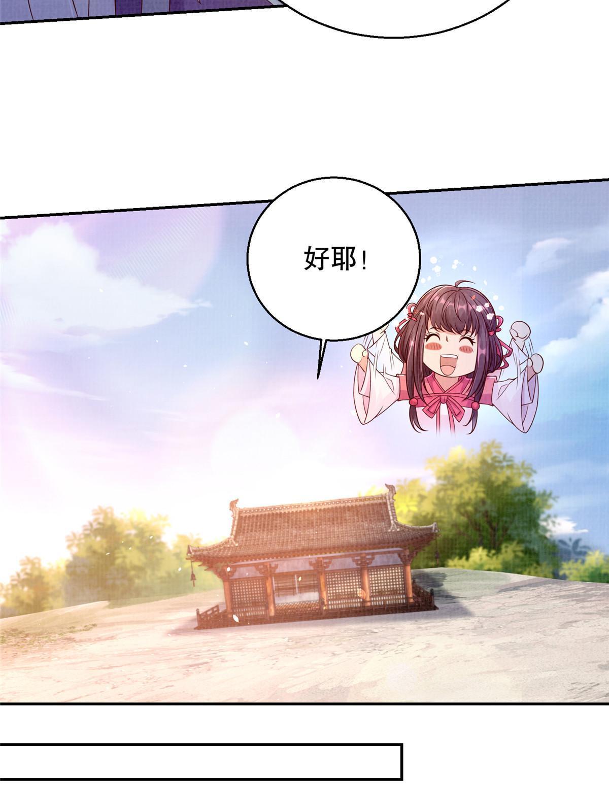64 赴死绝阵21