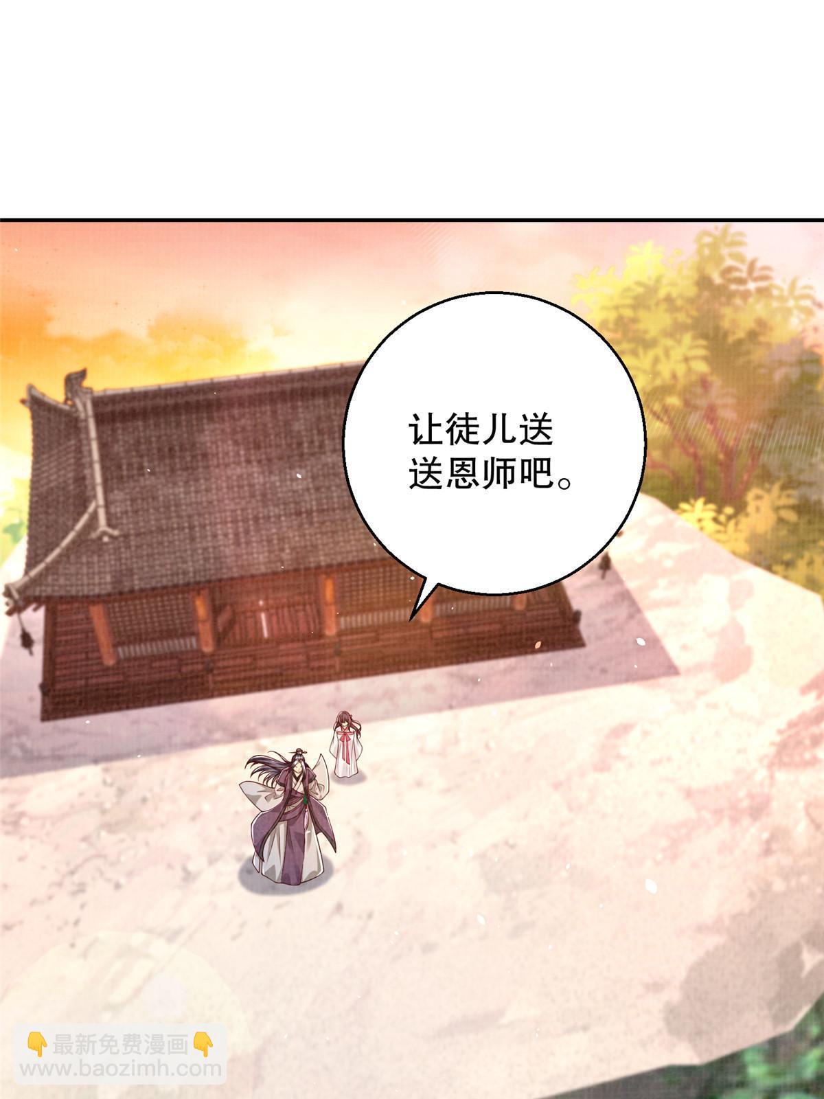 64 赴死绝阵29