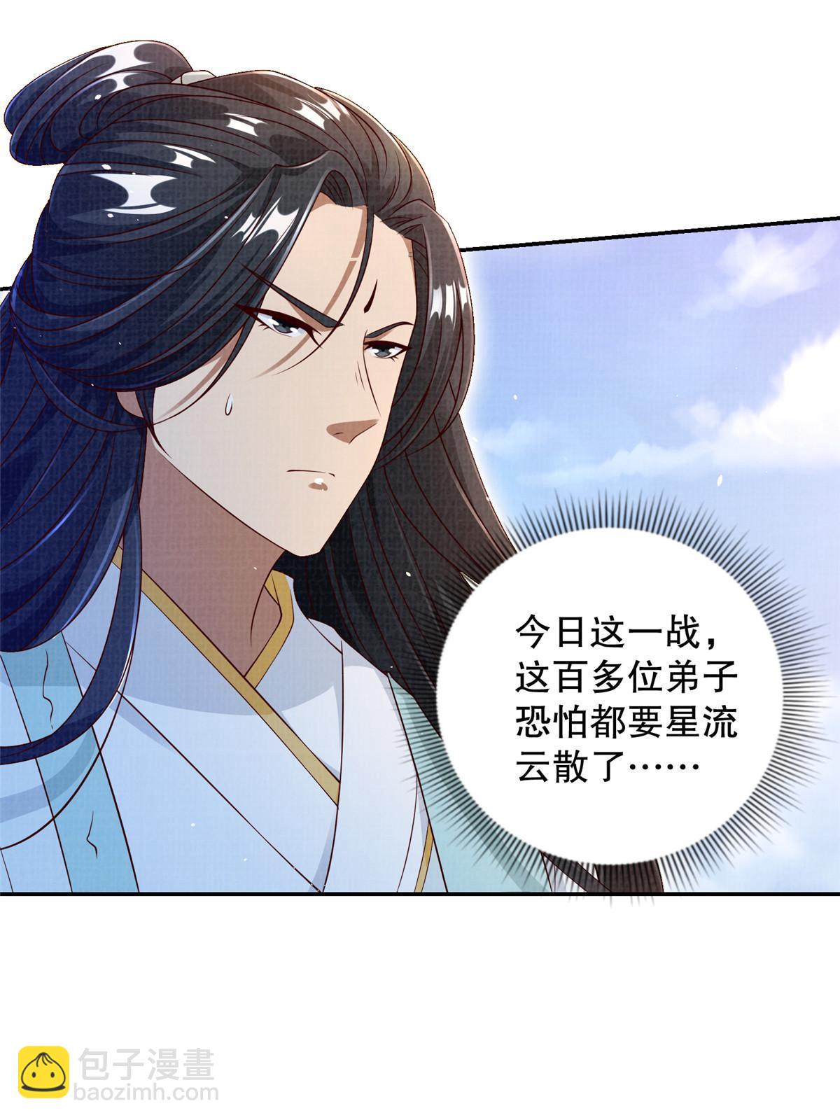 64 赴死绝阵33