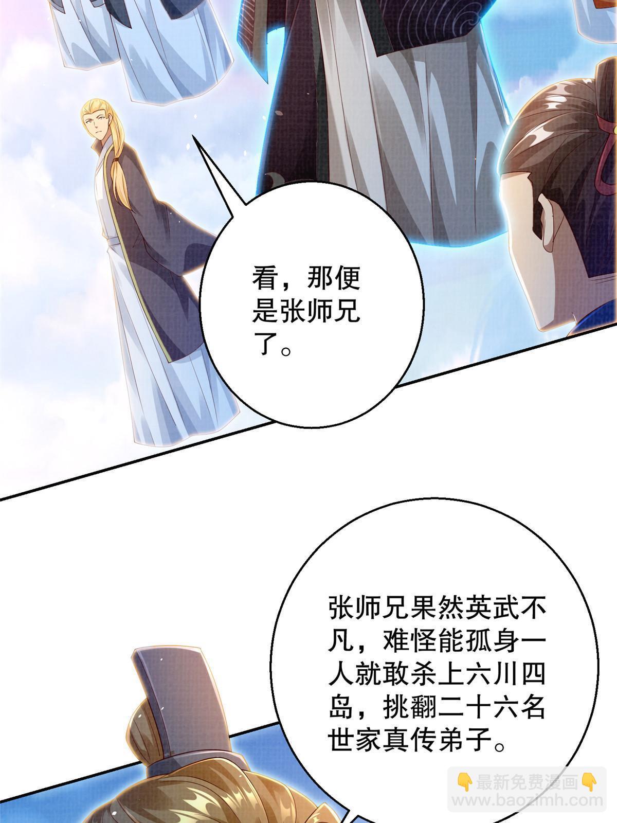 64 赴死绝阵35