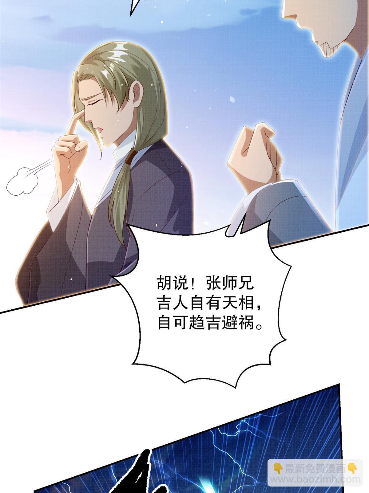 64 赴死绝阵37