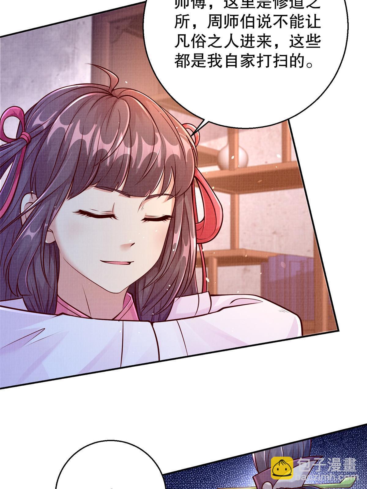 64 赴死绝阵4