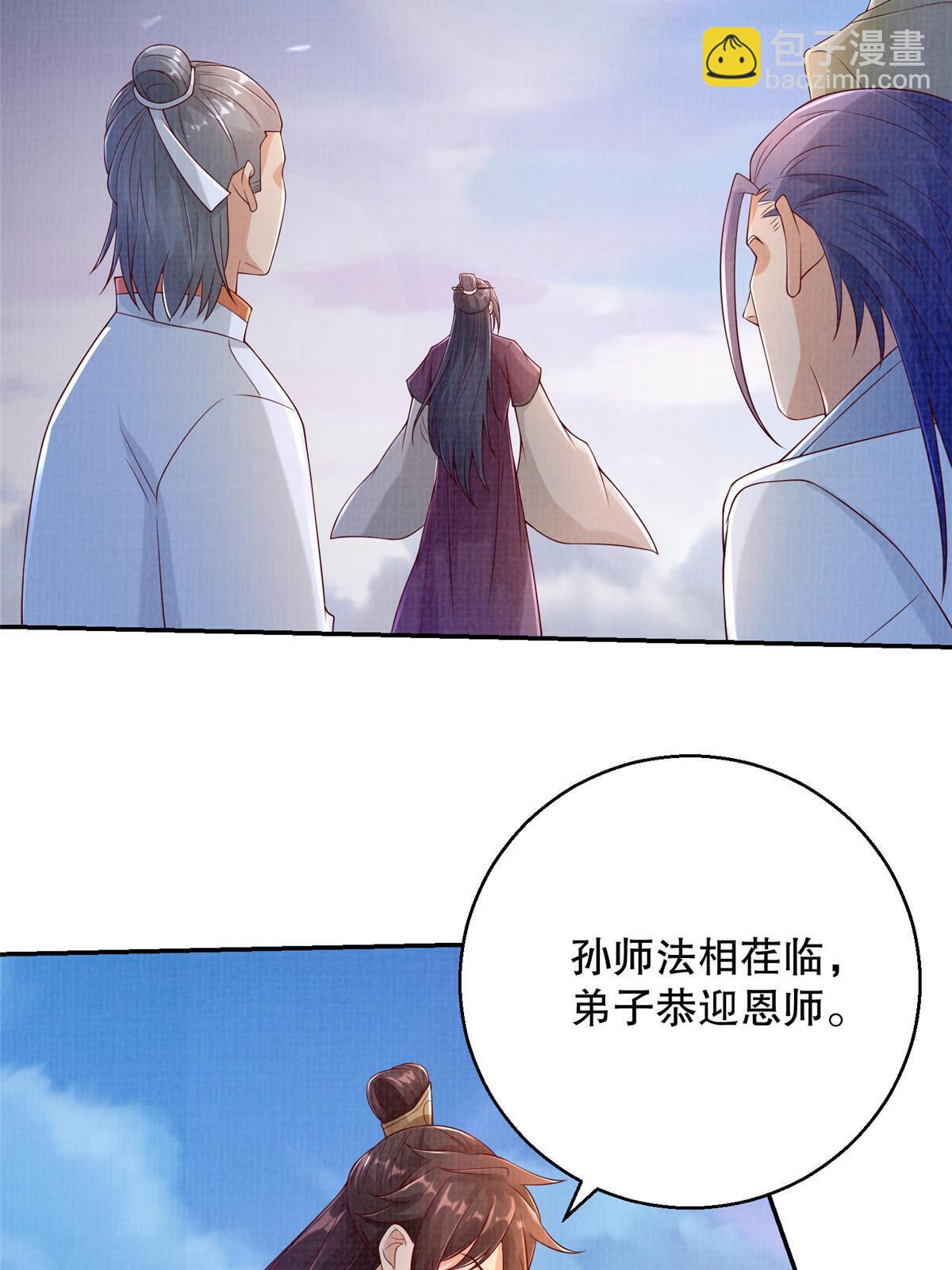 64 赴死绝阵41