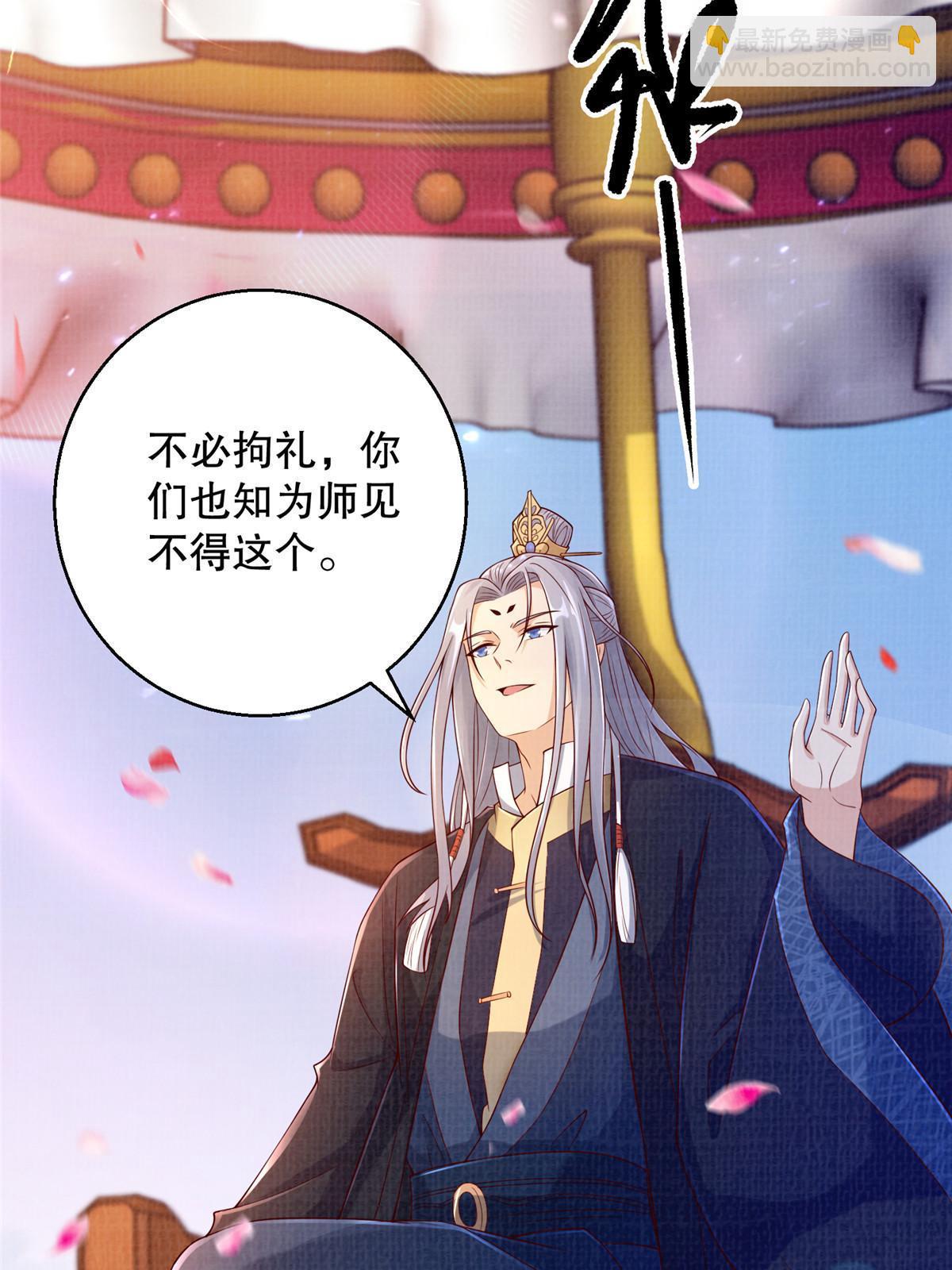 64 赴死绝阵43