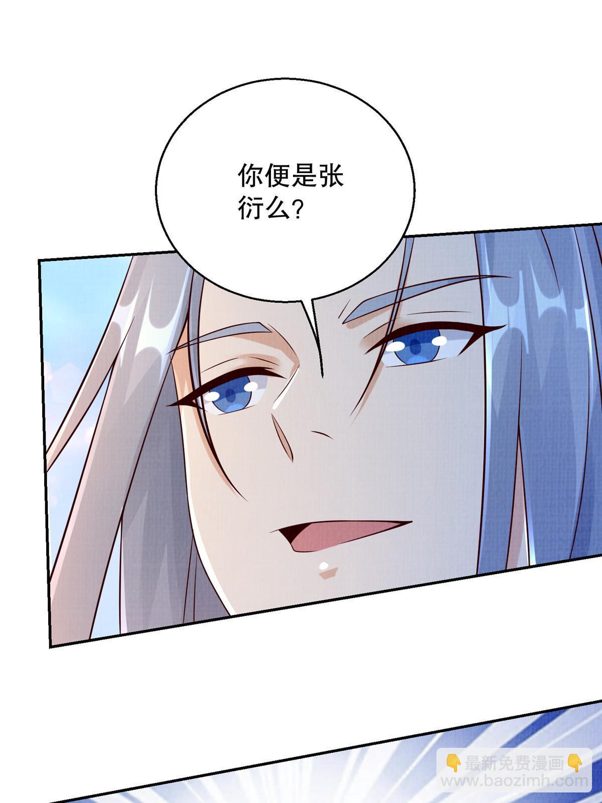 64 赴死绝阵45