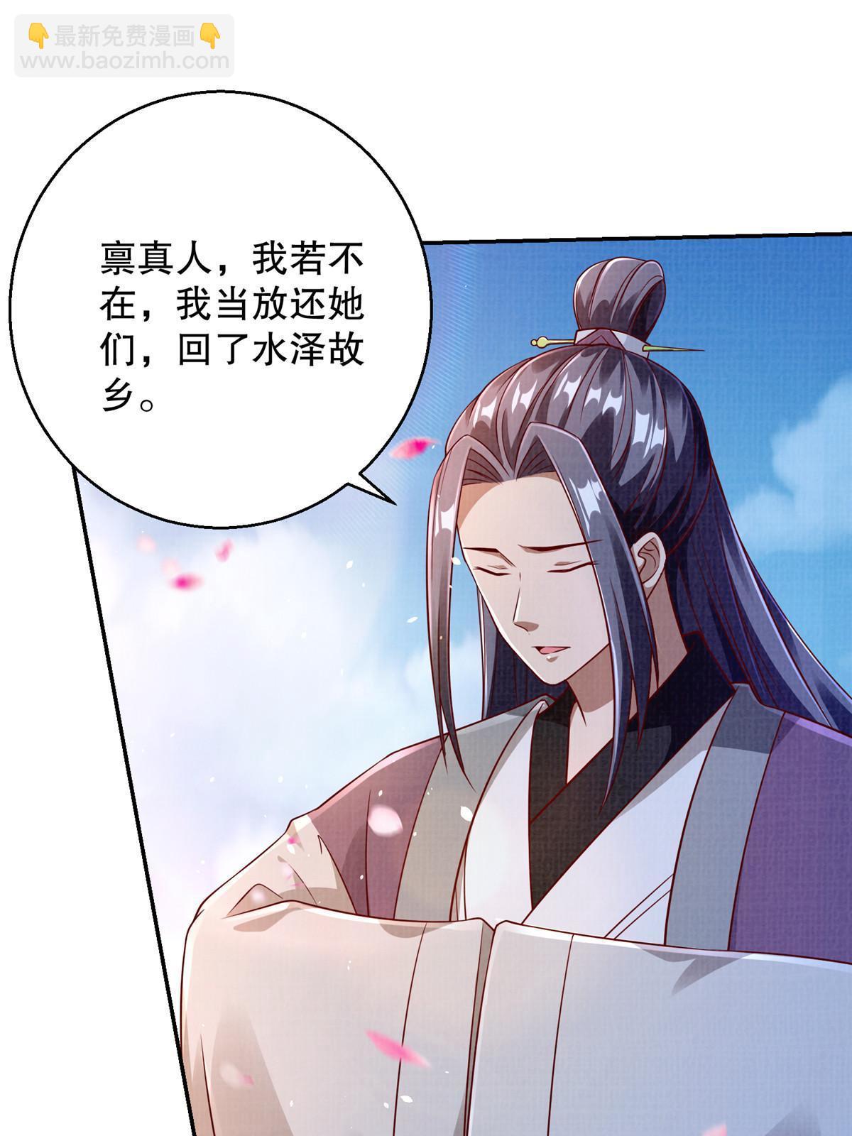 64 赴死绝阵55